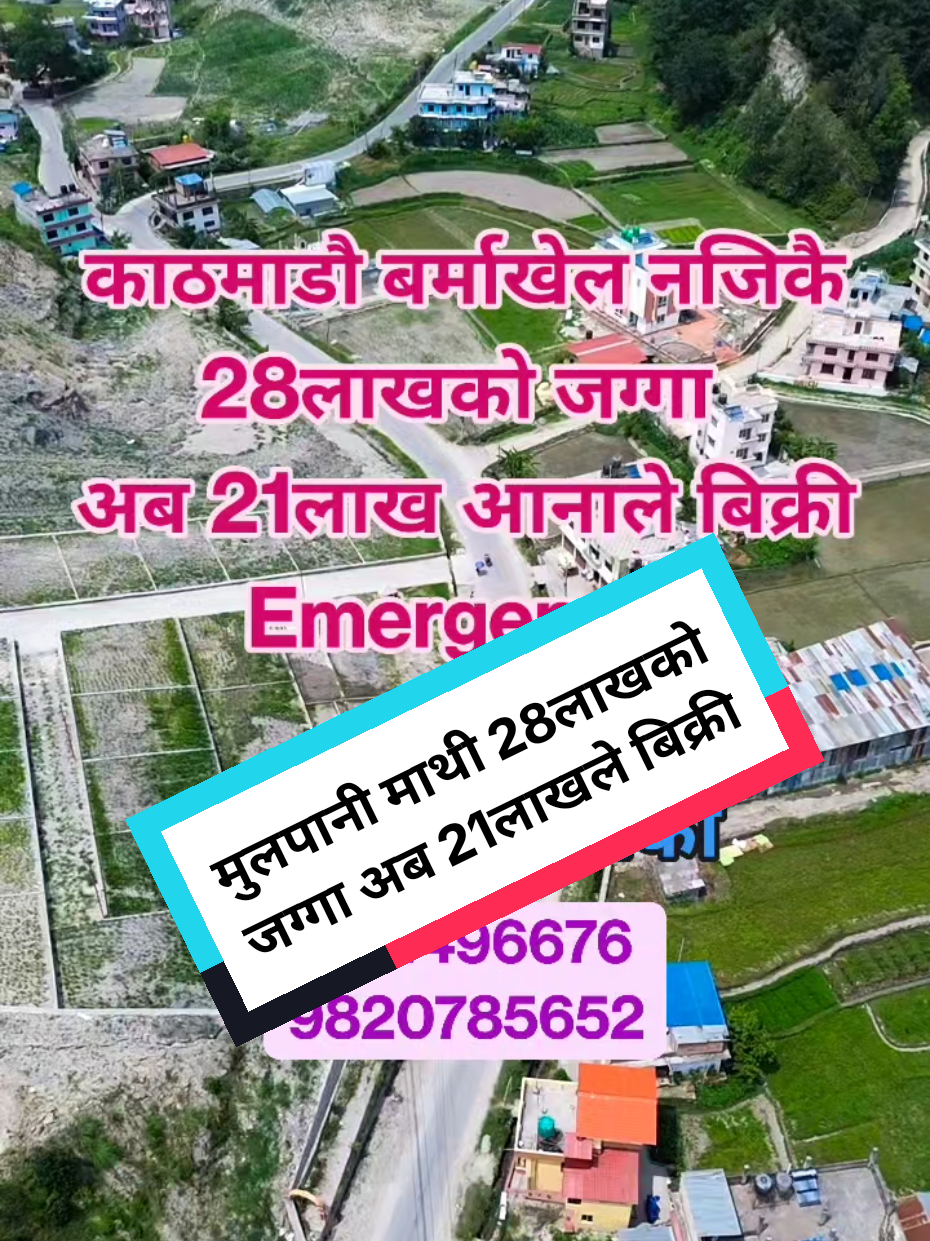 @Bikri Sewa