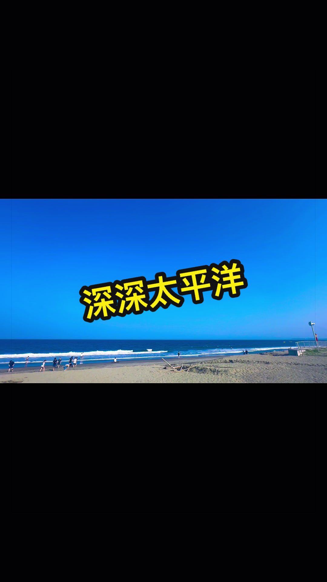@東京宇哥