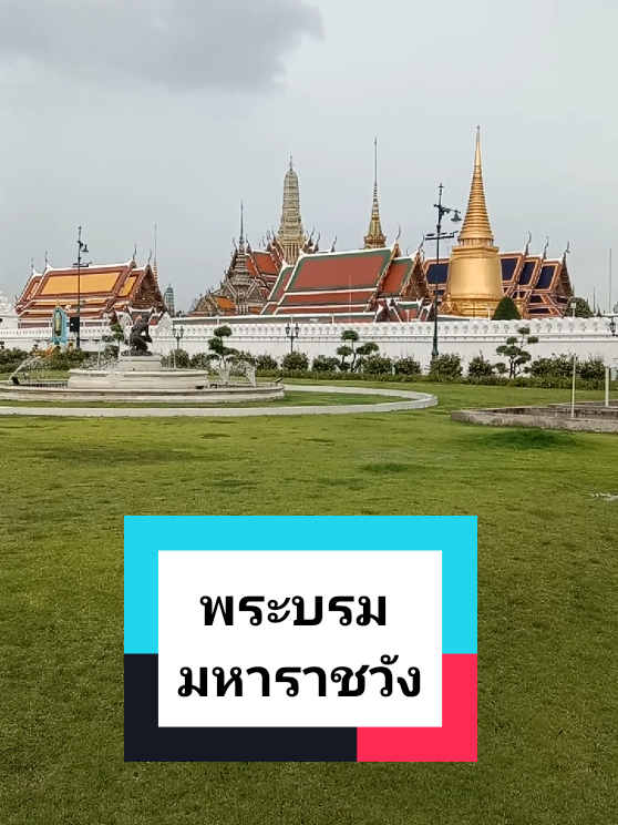 @อิ๋ว_Aew aew