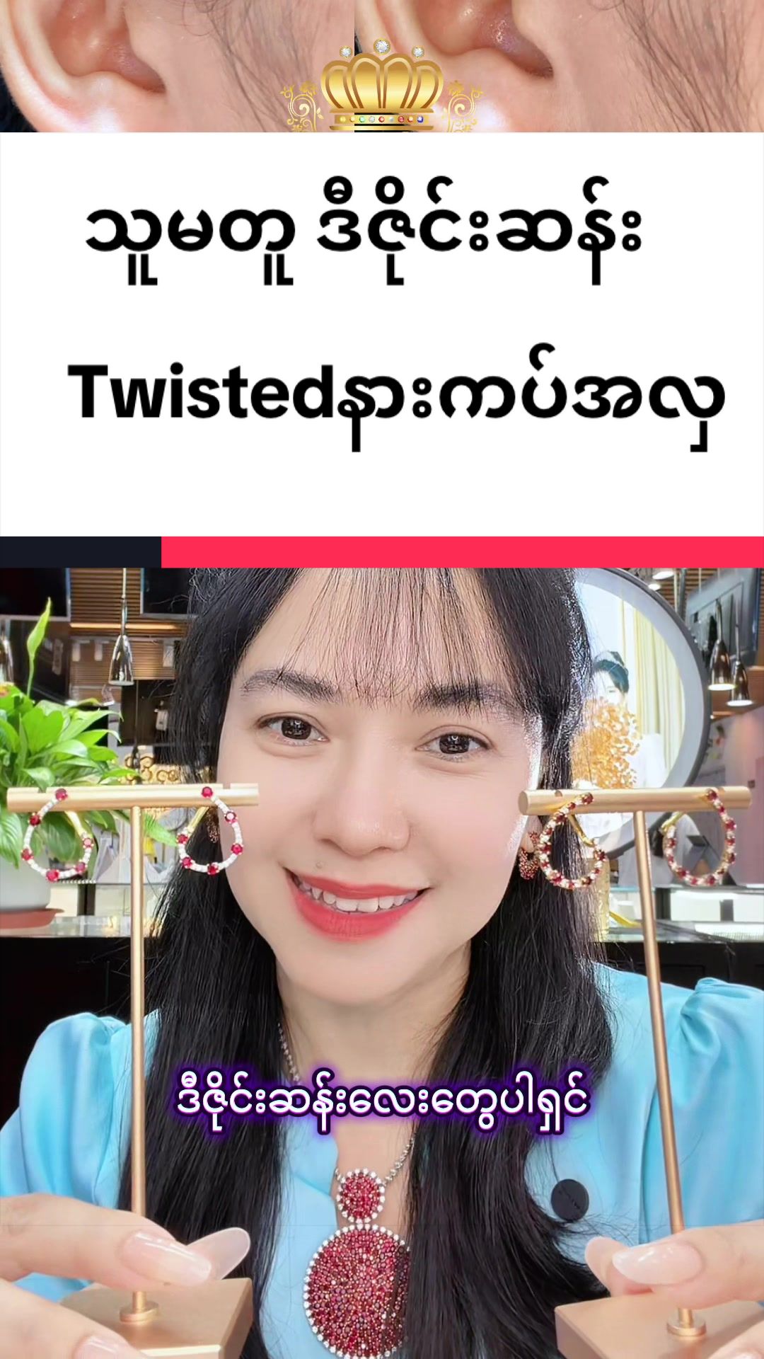 @Shwe Mizzari Fine Jewelry