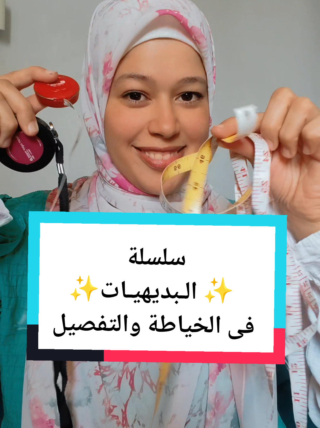 @Doa'a |ٌدُعاَء