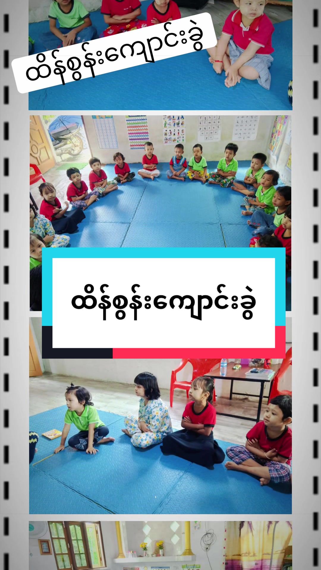 @Wonderland Preschool
