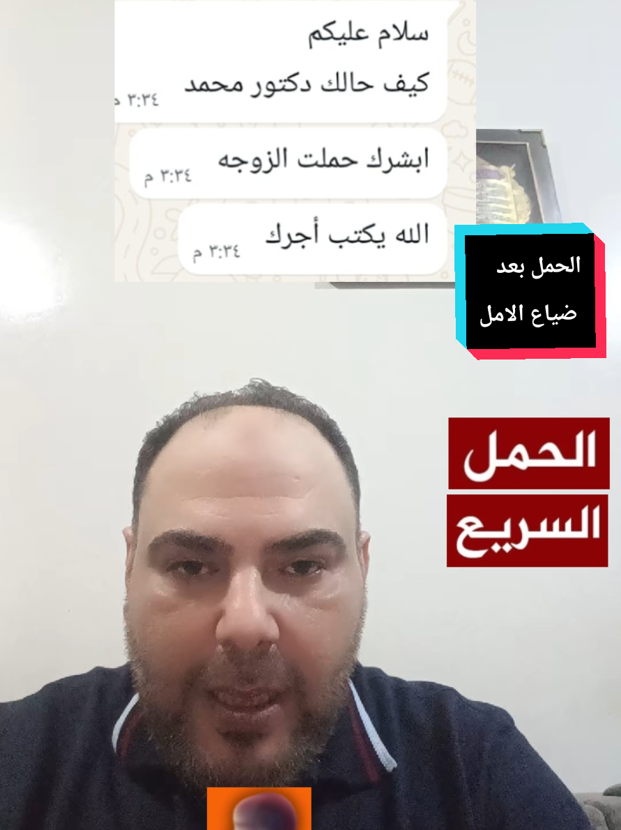 @د.محمد البراجه