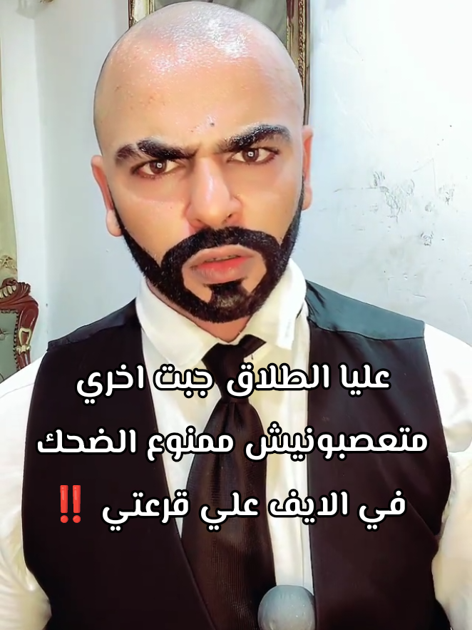 @الخديوي باشا