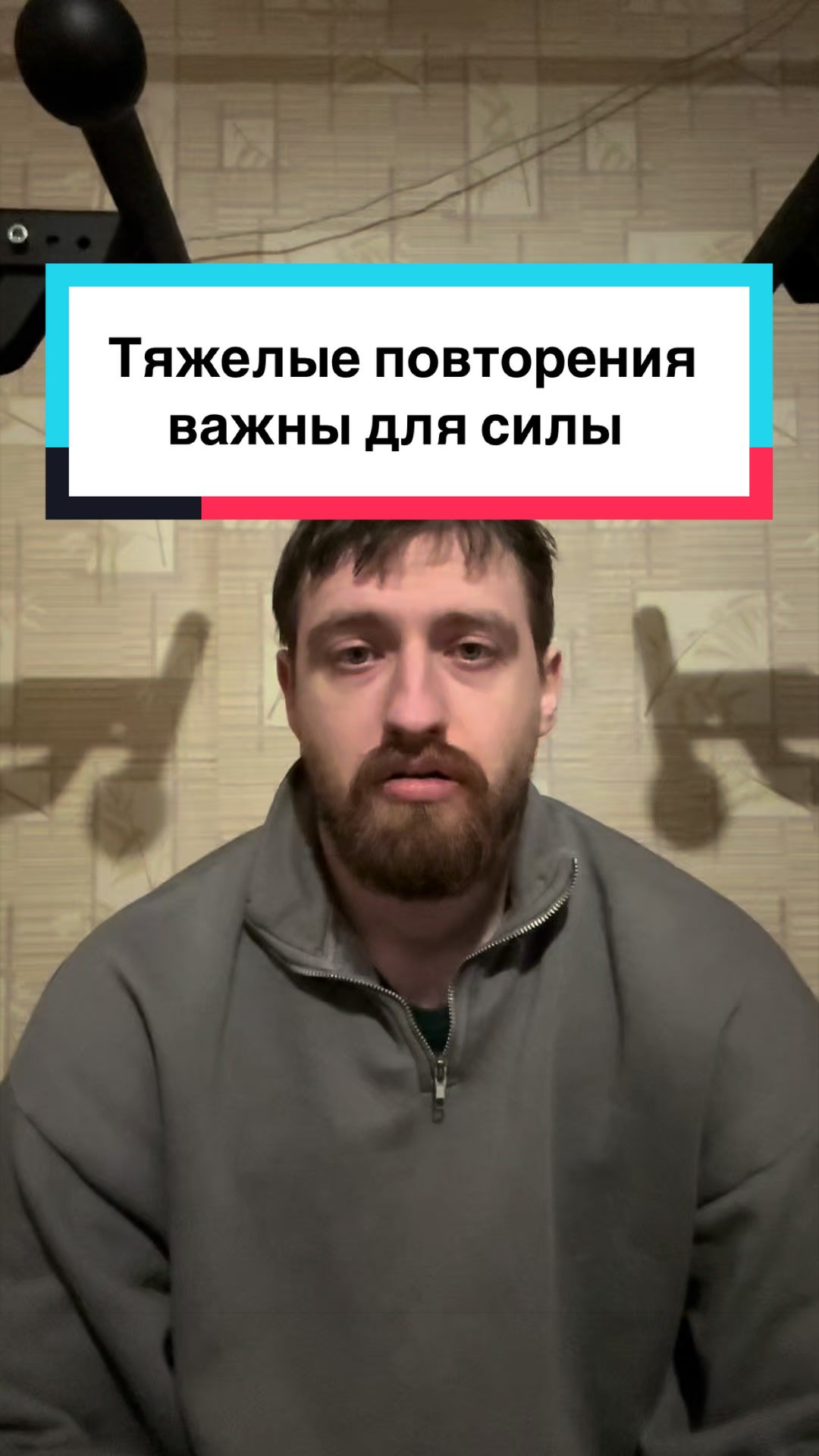 @Тгк: Бычок Психролют