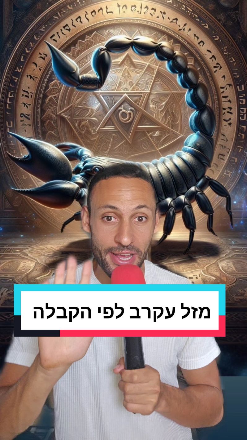 @עדן ספייסי 1 🌶️