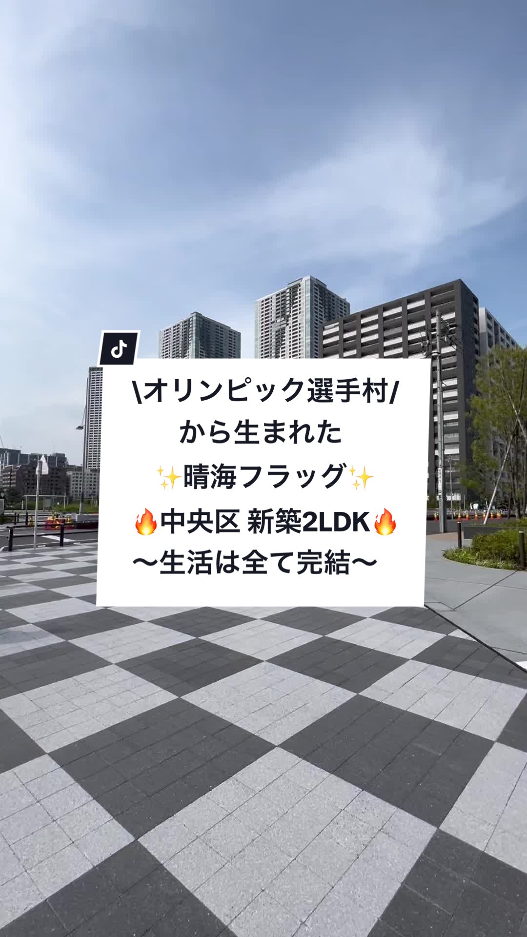 @ルームツアーちゃん🎀 | LINEでおうち探し