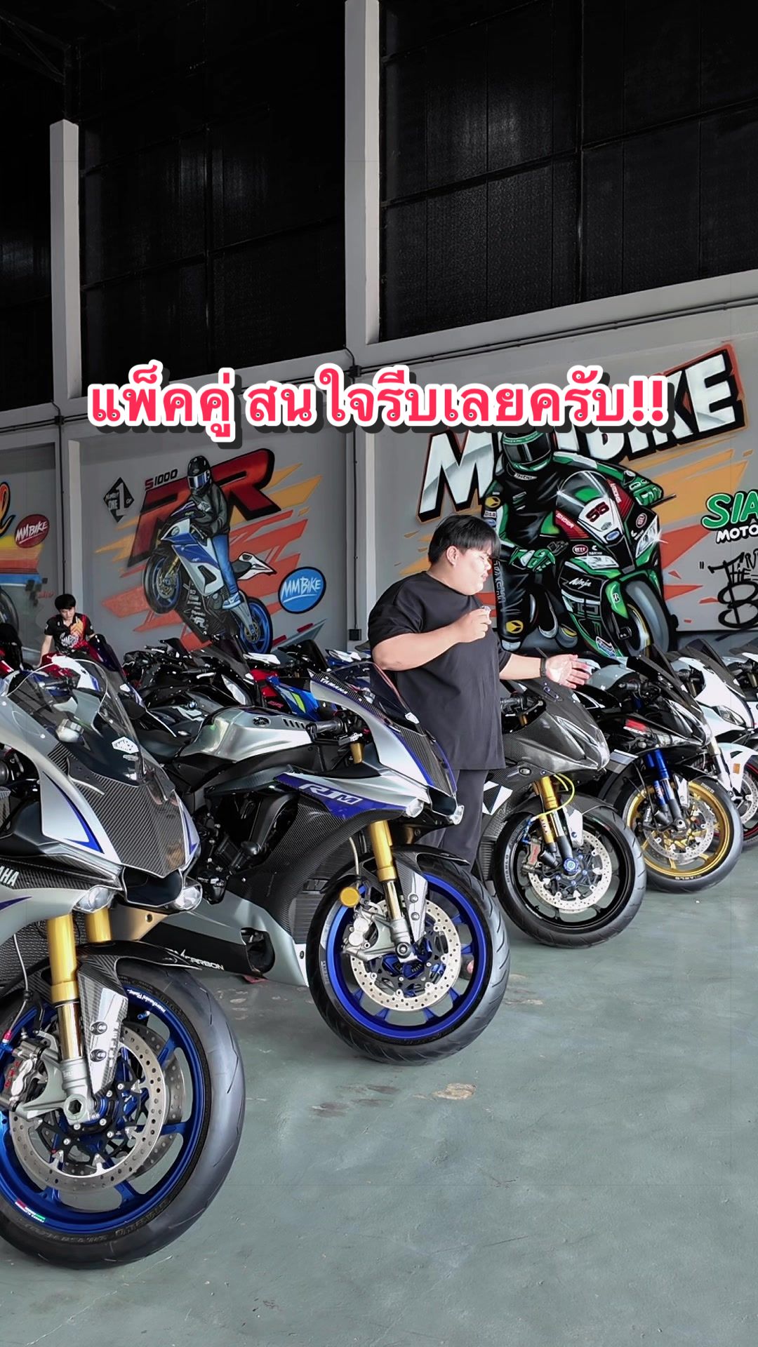 @MMBIKE ซื้อขายรถบิ๊กไบค์