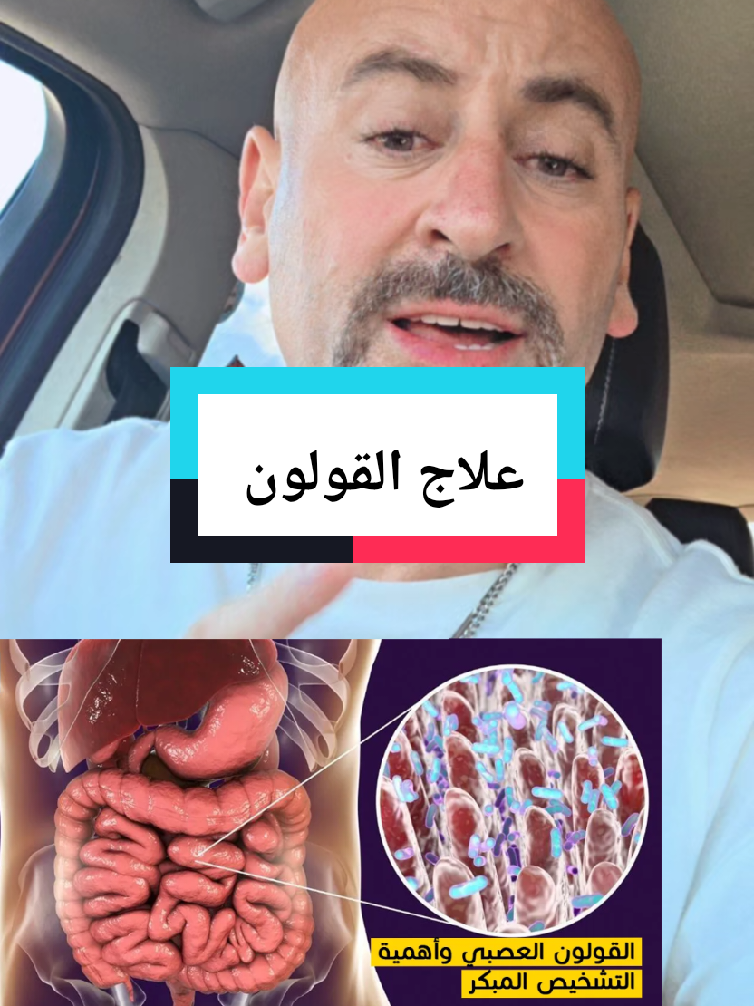 @مولاي الشريف ولد دار الضمانة