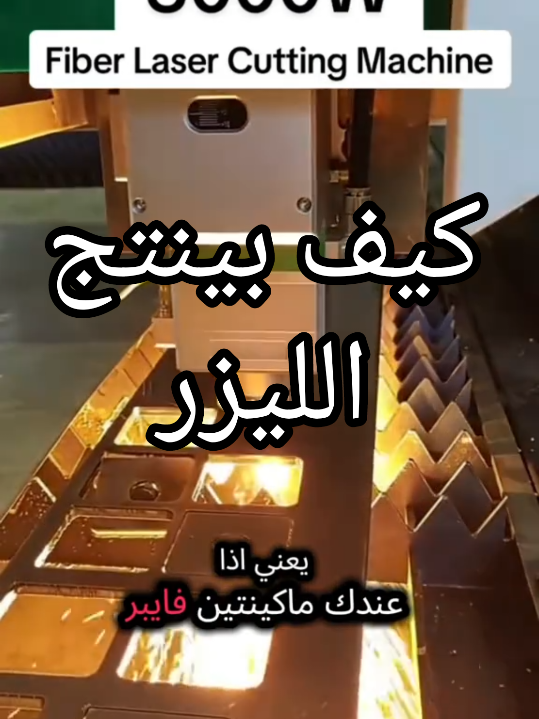 @المستشار 86 advisor
