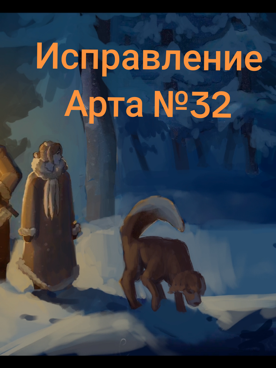 @Чаша Даша