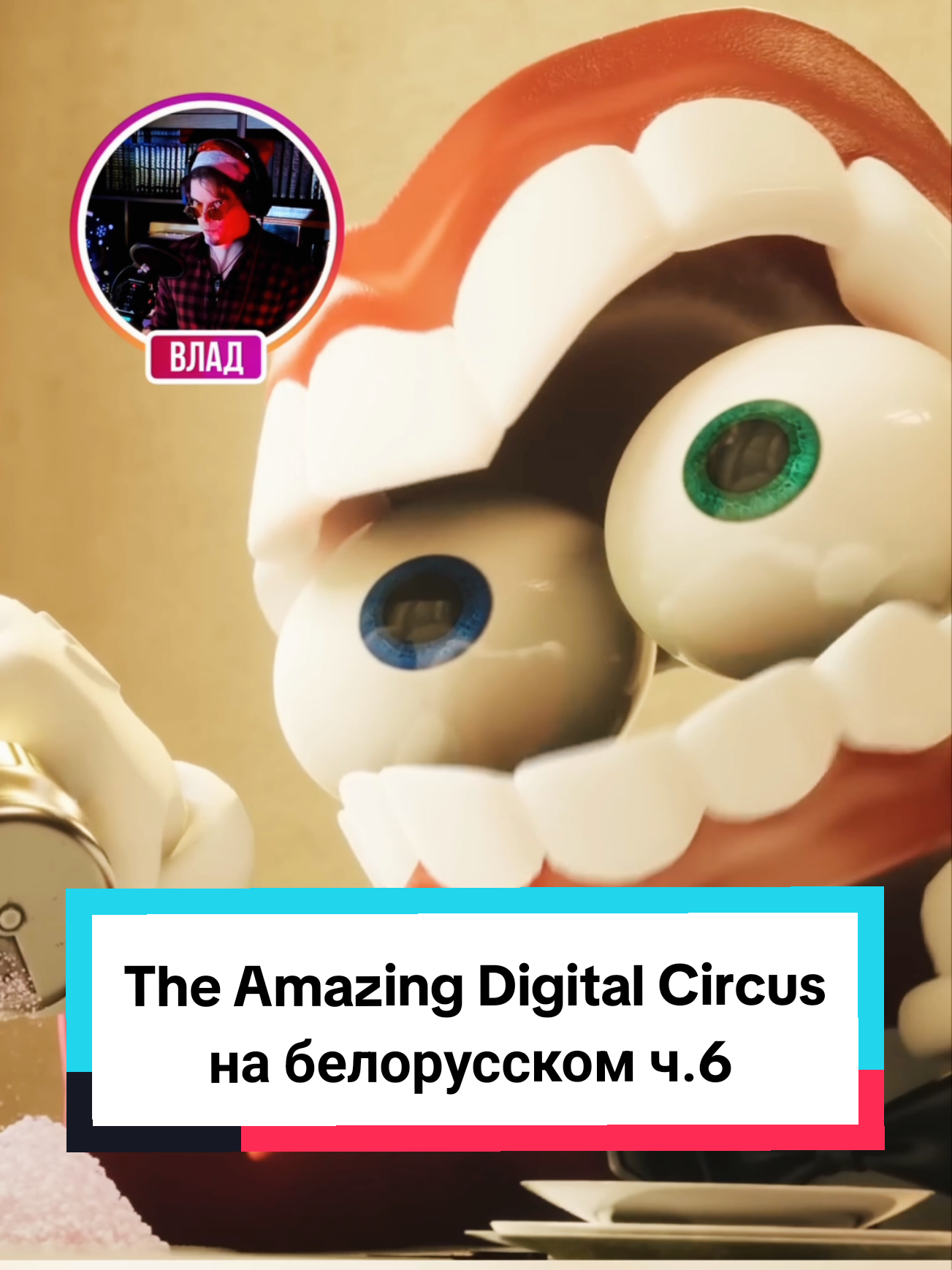 @Vlad Skripchenko