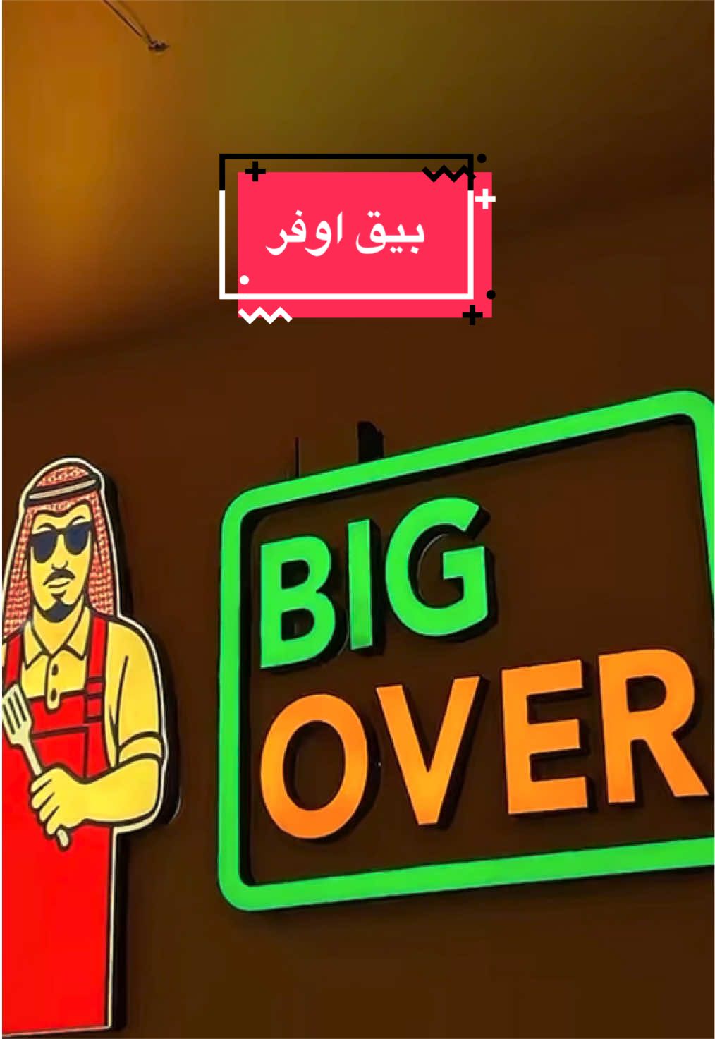 @نوني العبدالله |  📸