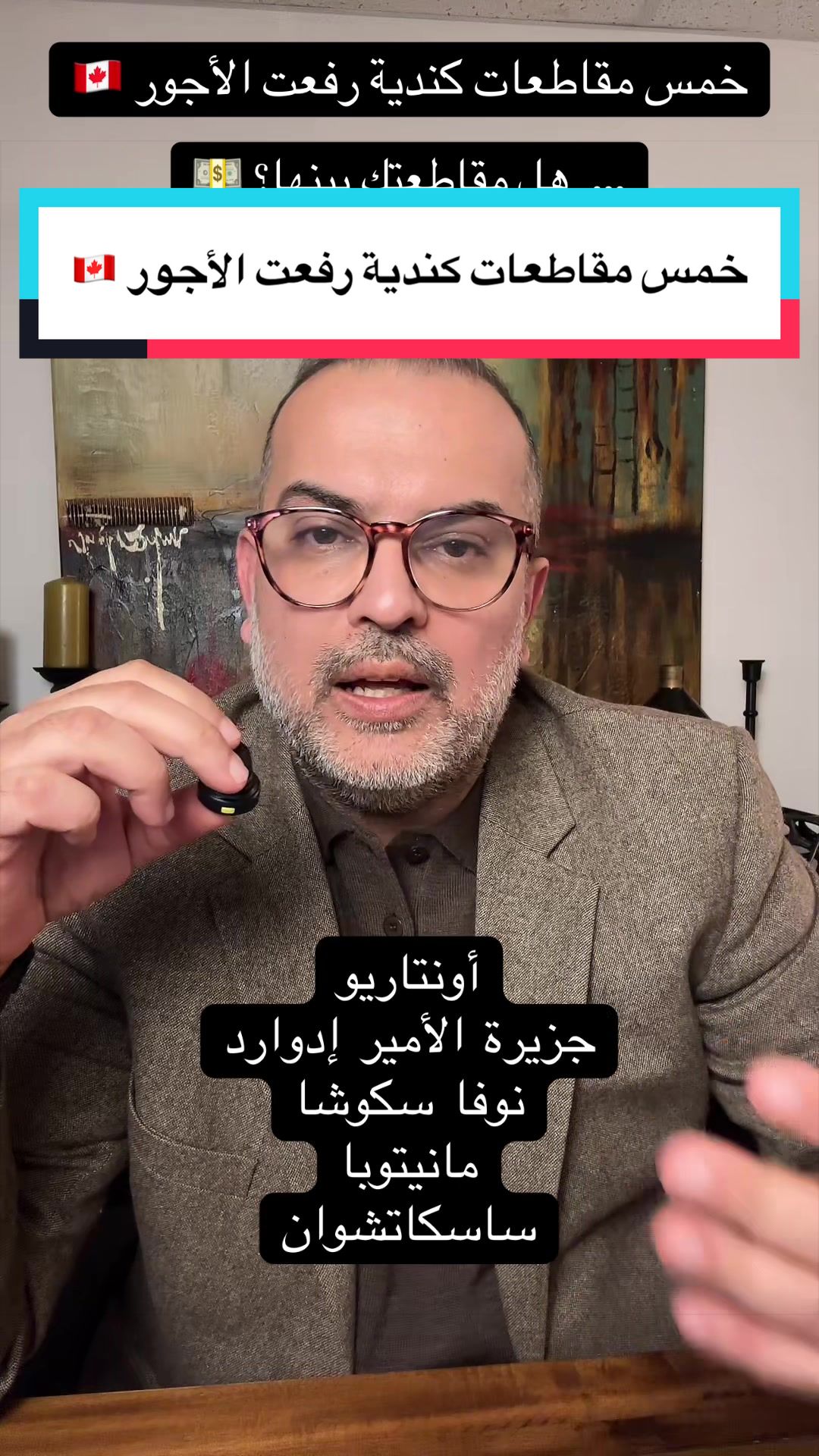 @مدين سلمان Median Salman 🇨🇦