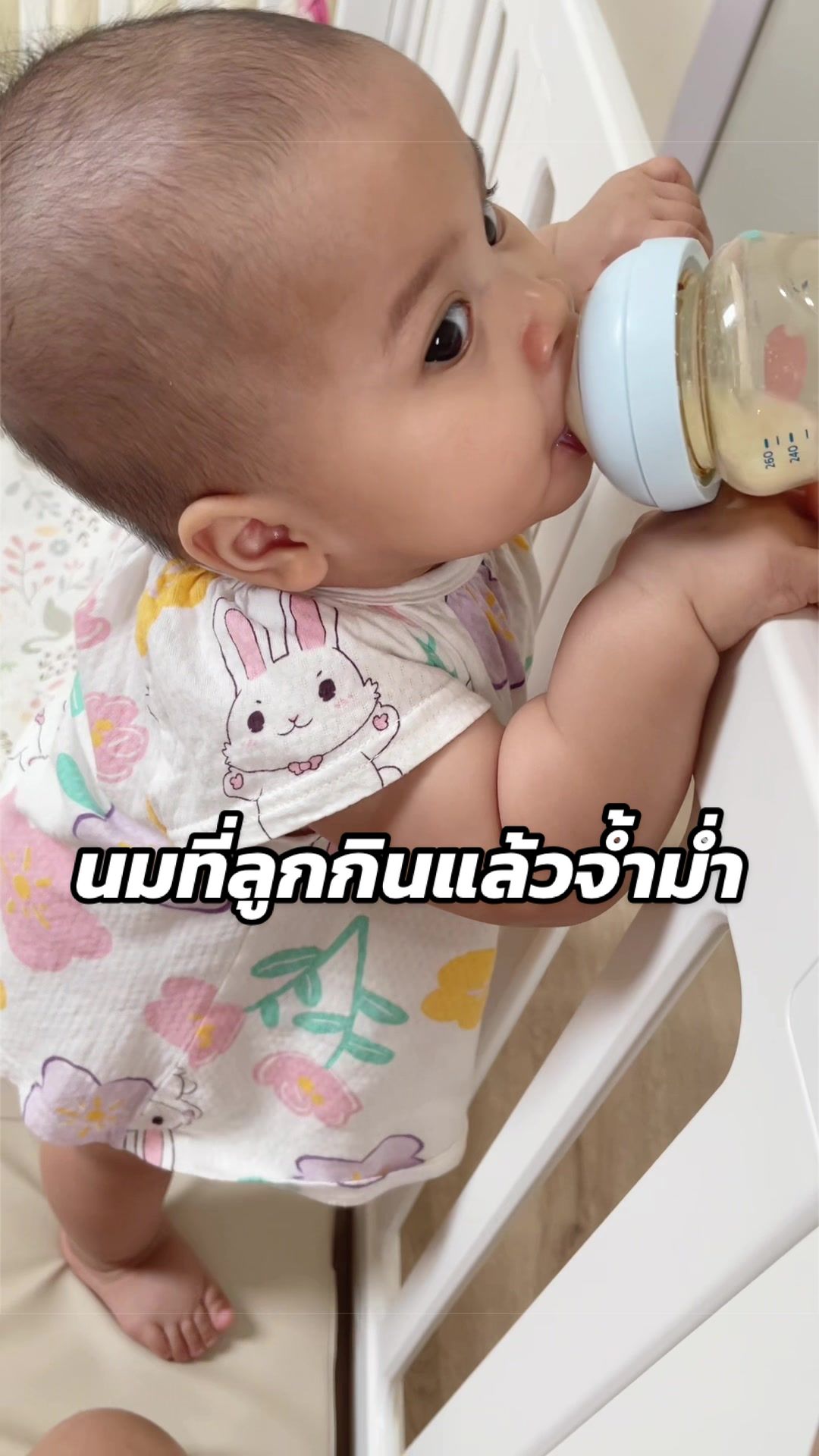 @พราวที่กินเก่งๆ