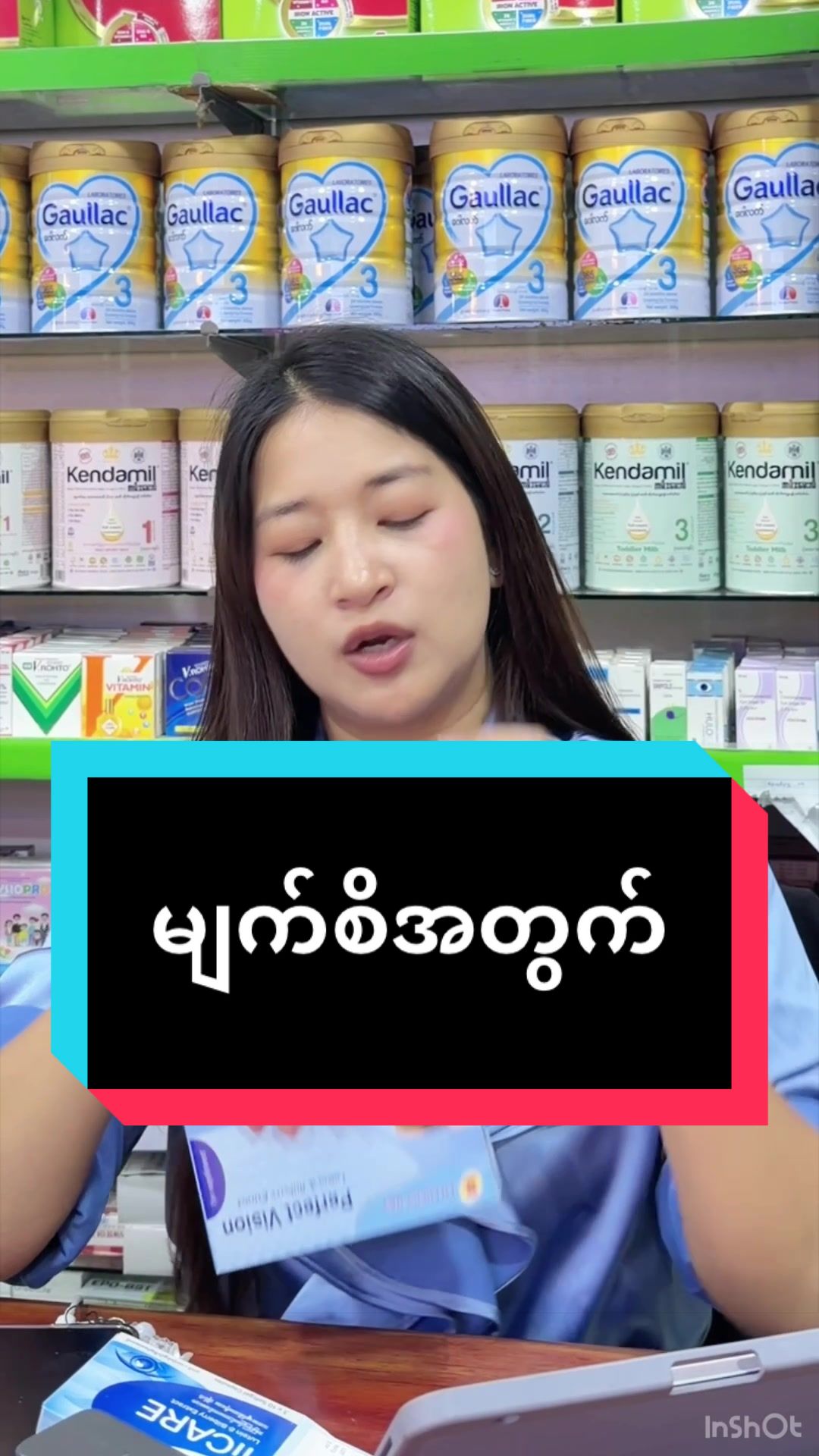 @kitkitpharmacist❤️