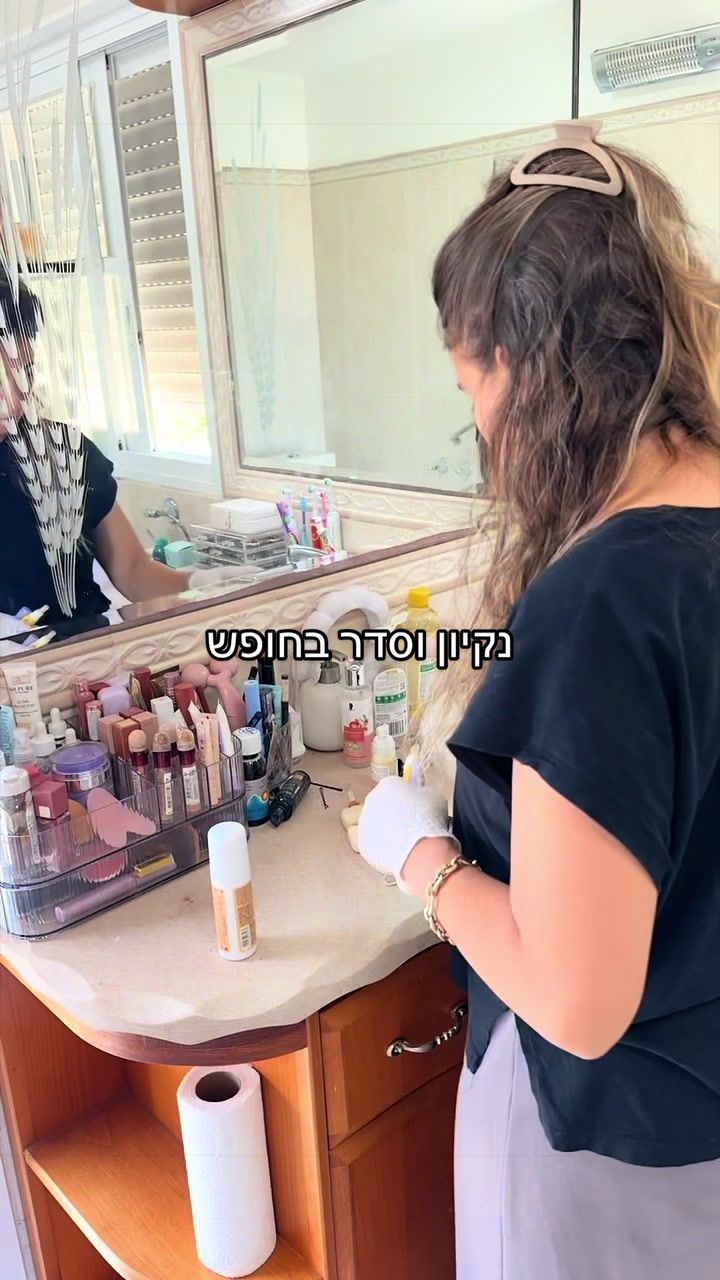 @Avia Elimelech Mizra