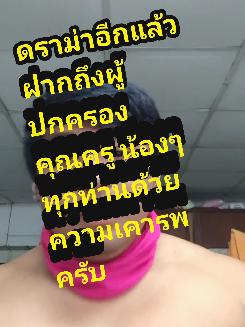 @โกโก้ทรงโจร(น้านนท์)