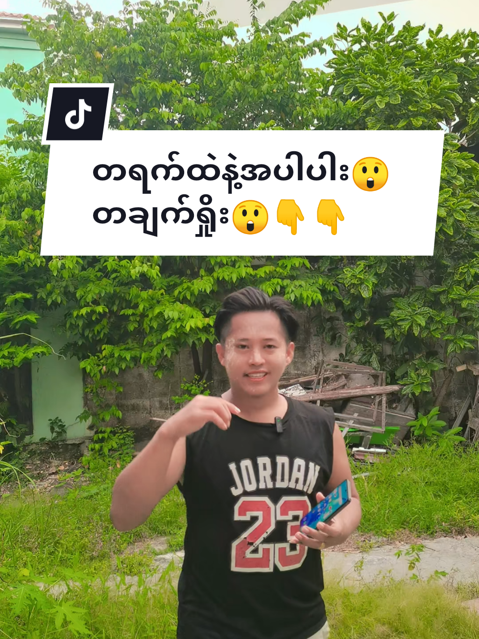 @Eh Khue Shee