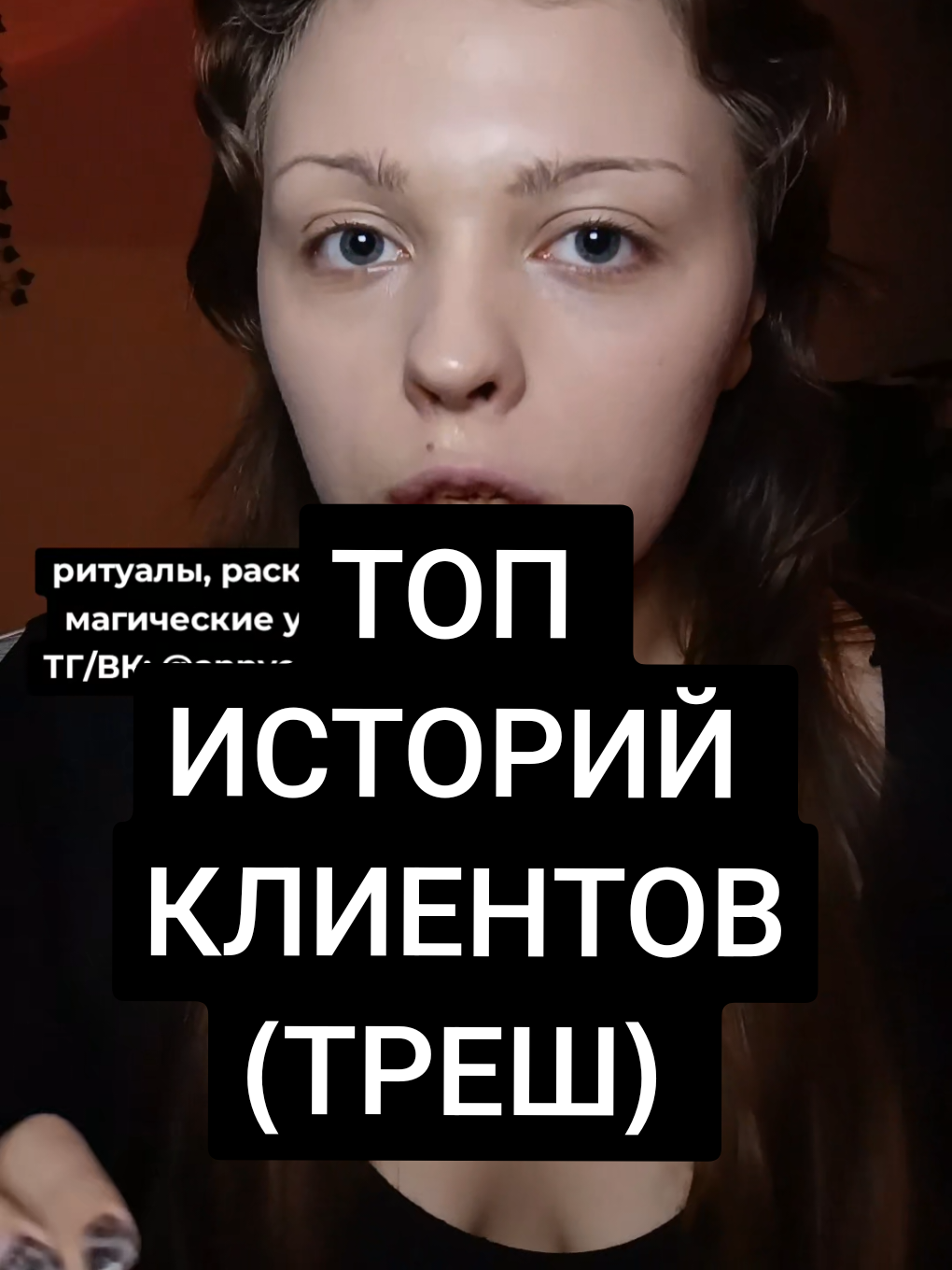@АНЯ КОЛДОВКА