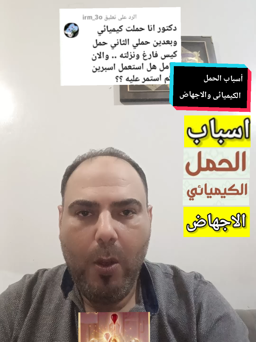 @د.محمد البراجه