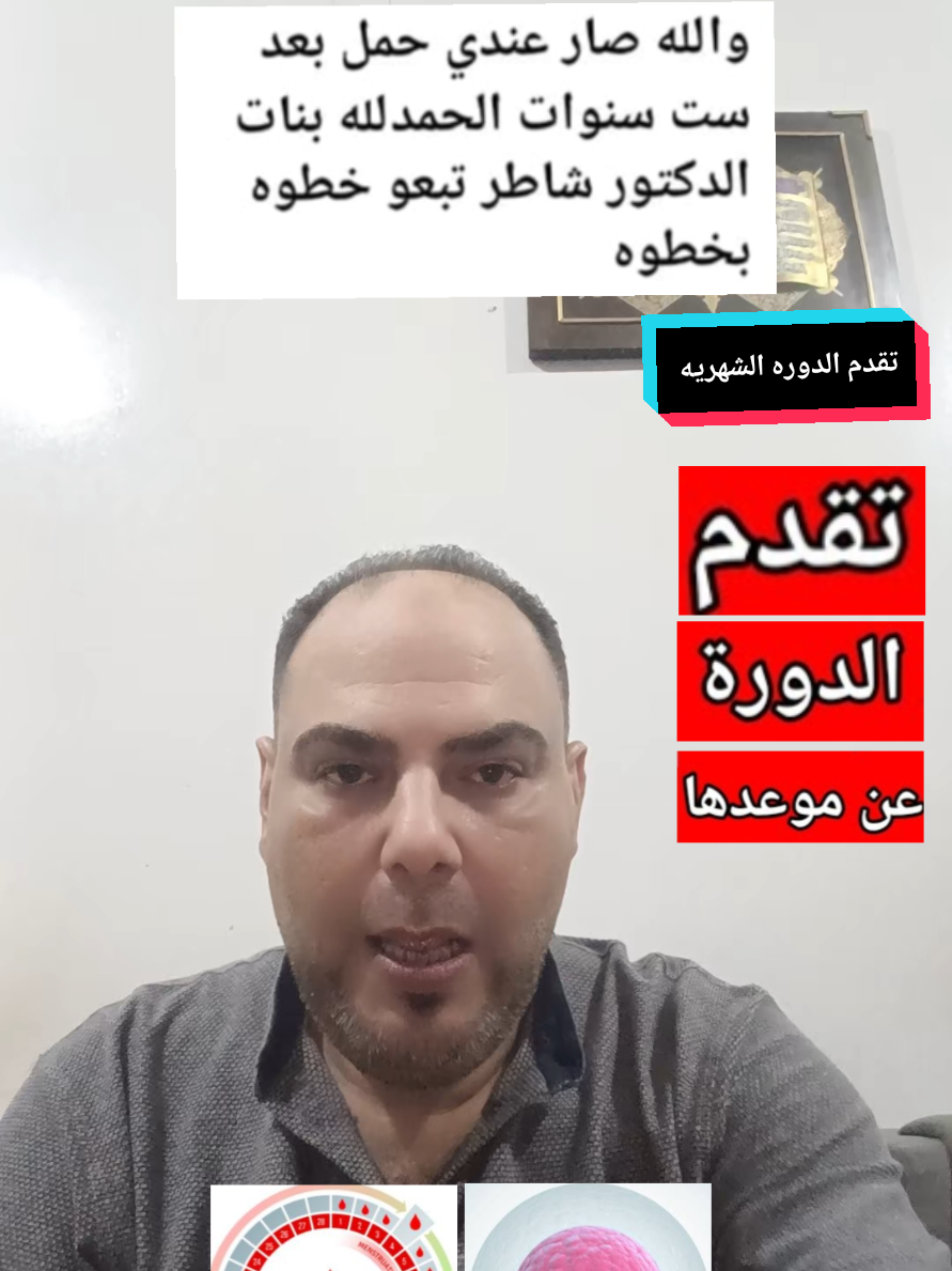 @د.محمد البراجه