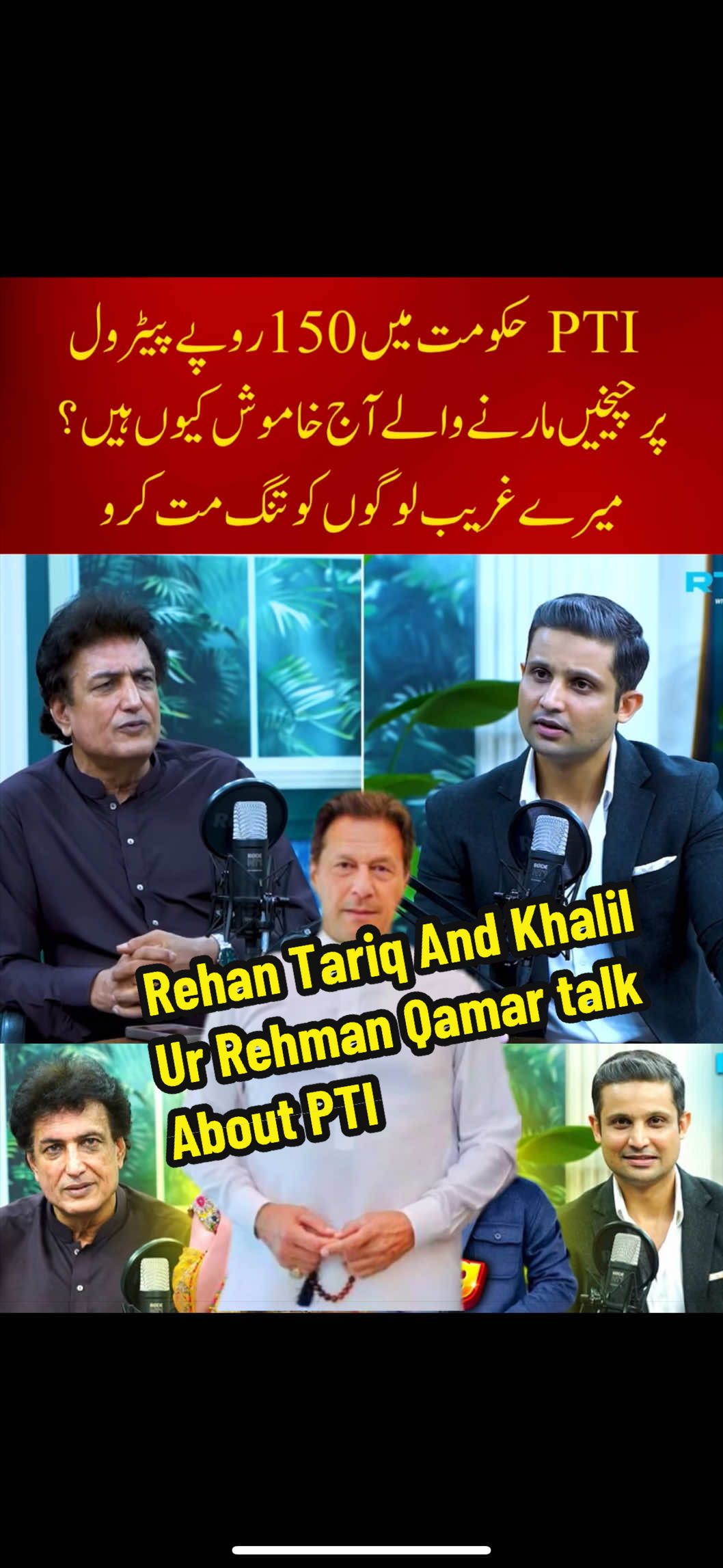 @RTS Updates Official