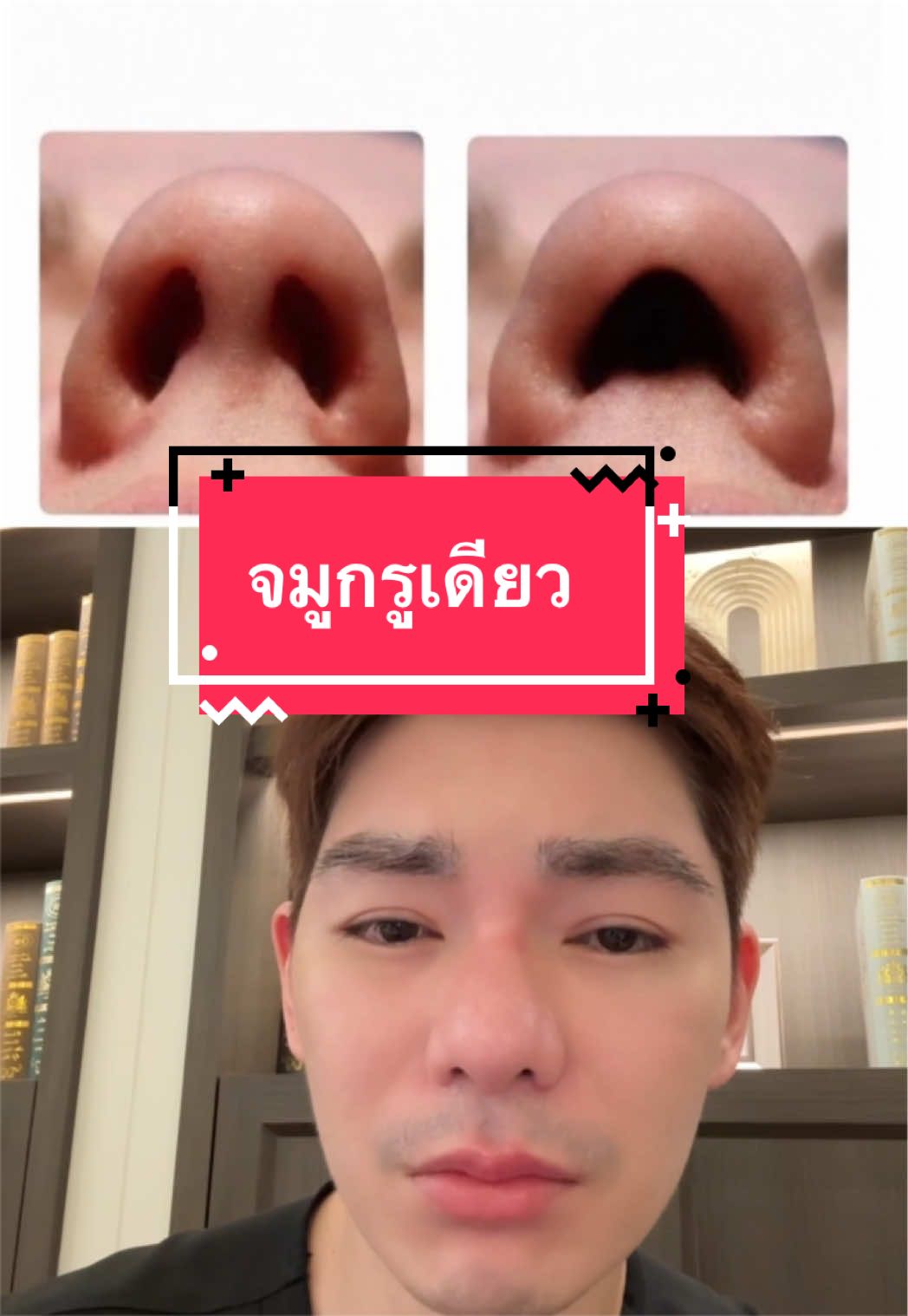 @พี่กลางหอสมุดแห่งชาติ