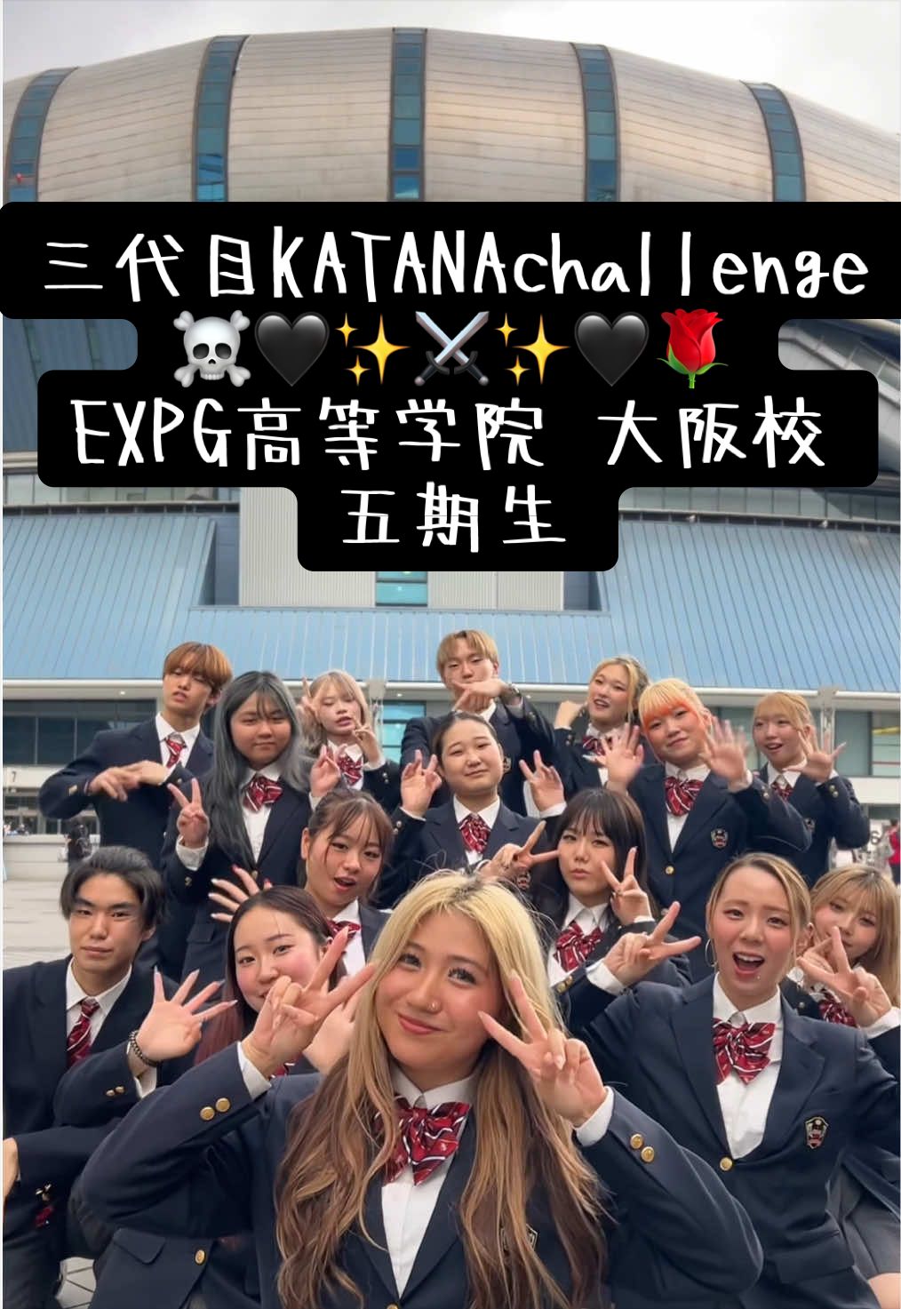 @EXPG高等学院