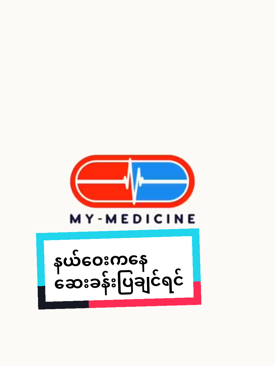 @Toe Tate Healthcare