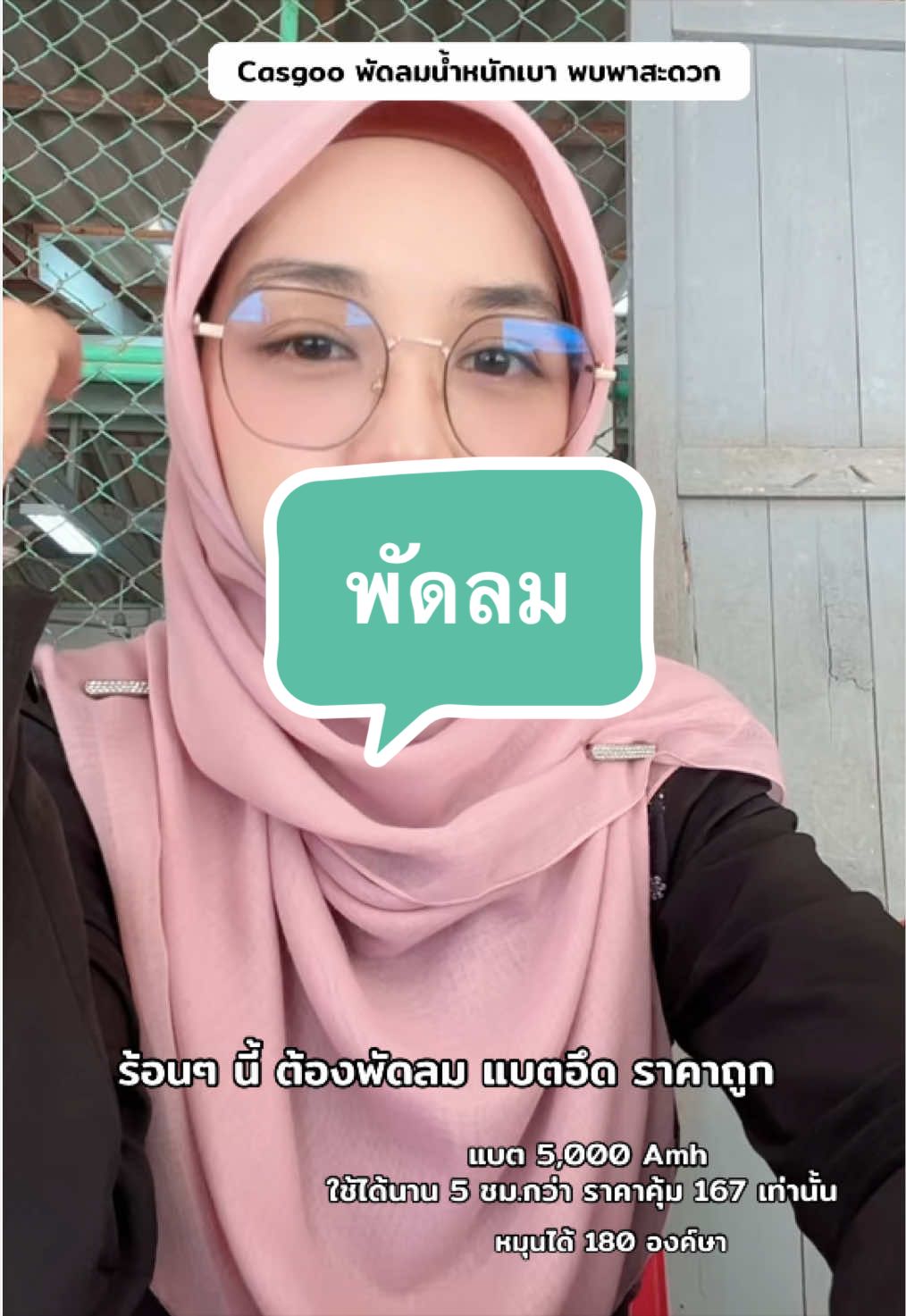 @คุณเมย์รีวิวของใช้แม่และเด็ก