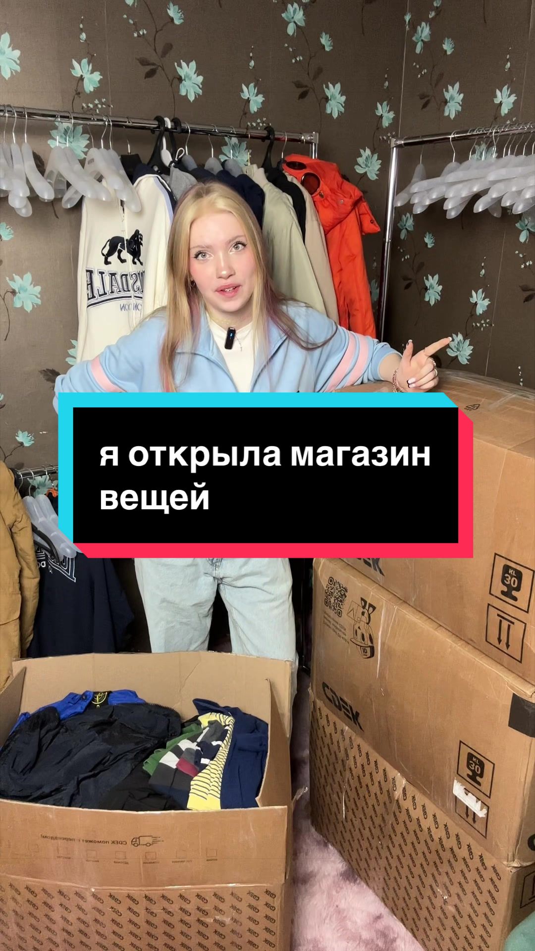 @яська белоснежка