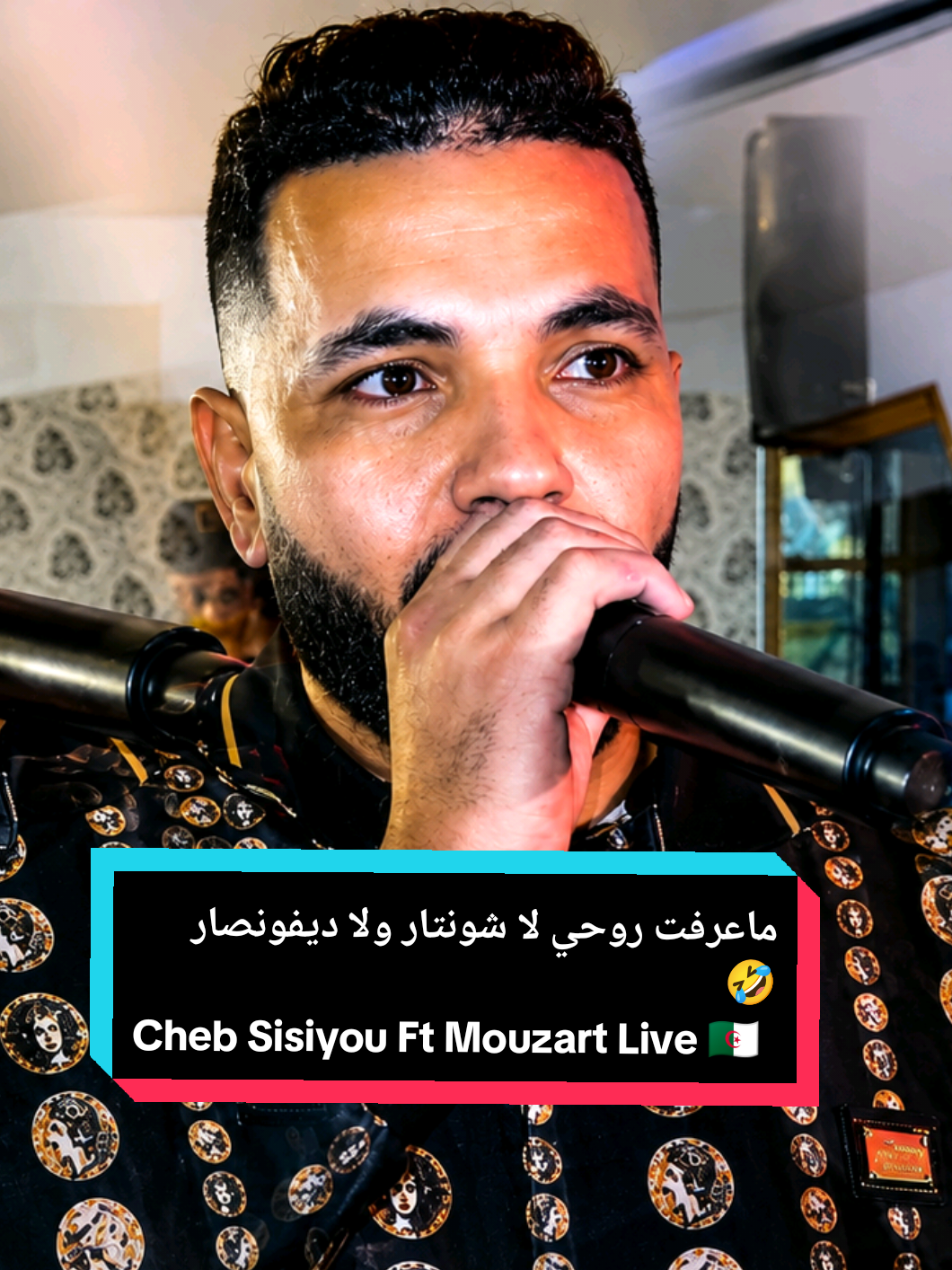 @AMINE PROD