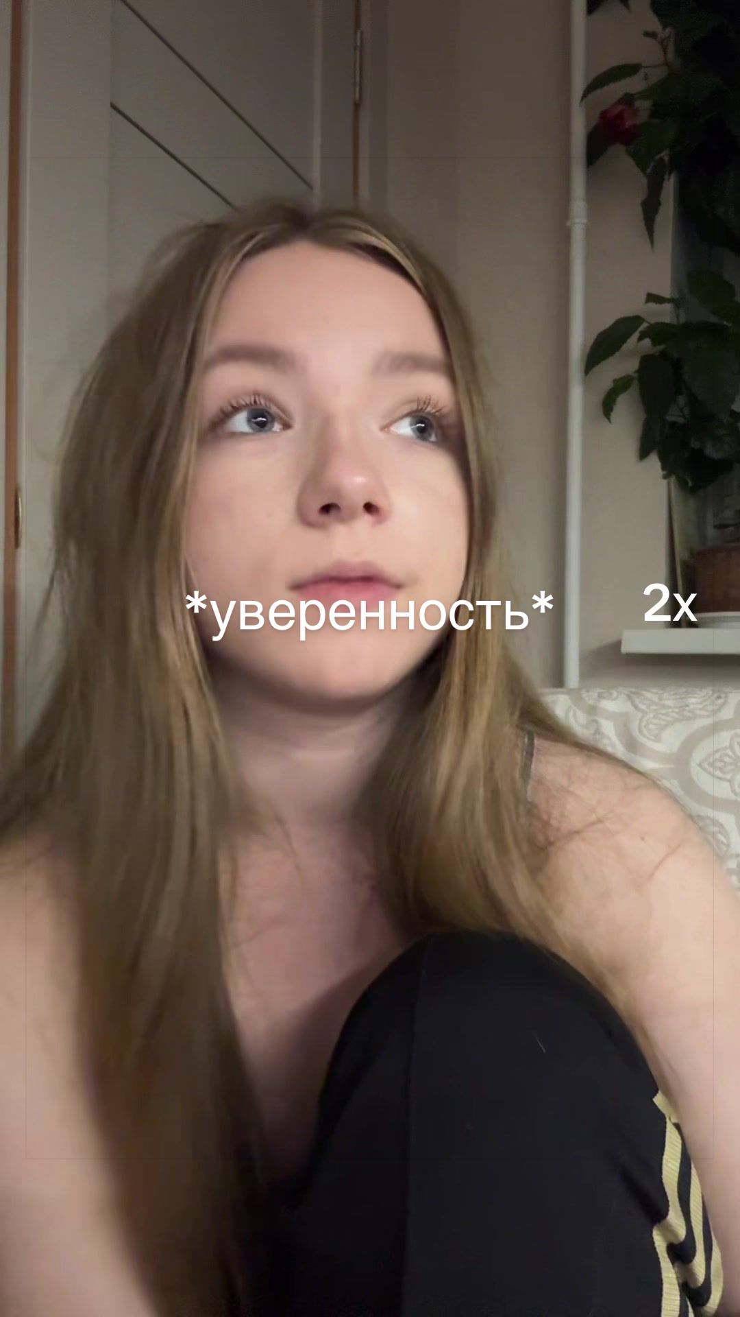 @белизна