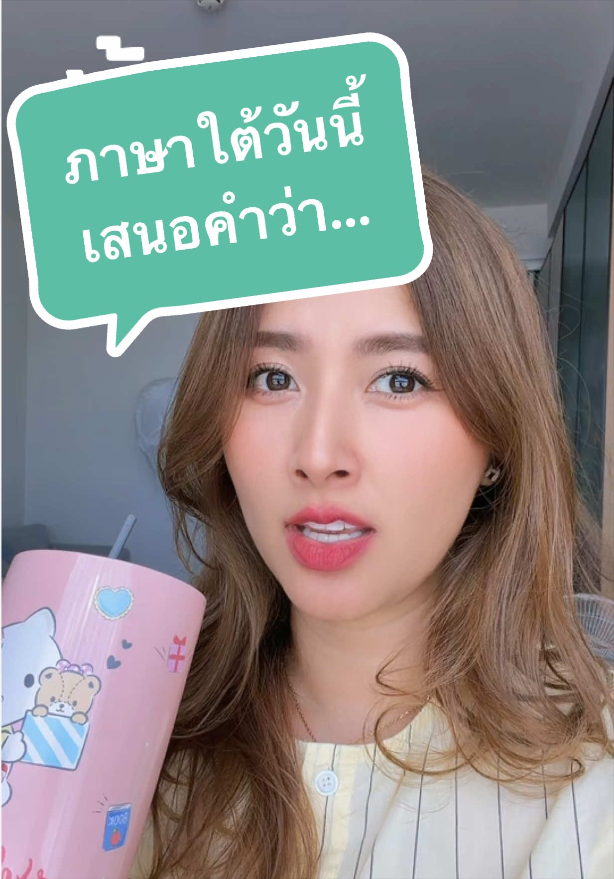 @มายด์ ยุวดา ₈₀₈
