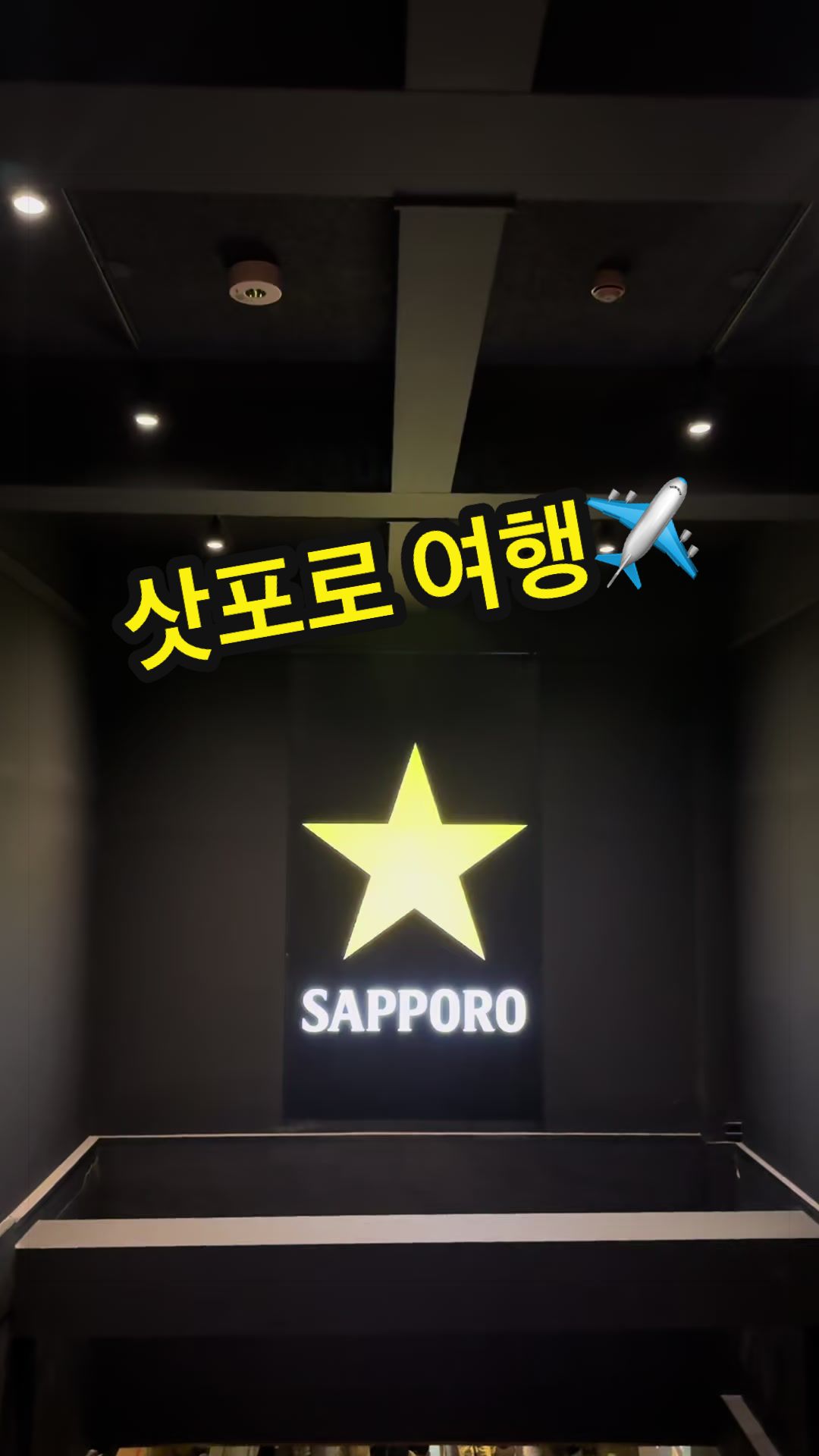 @행복인나