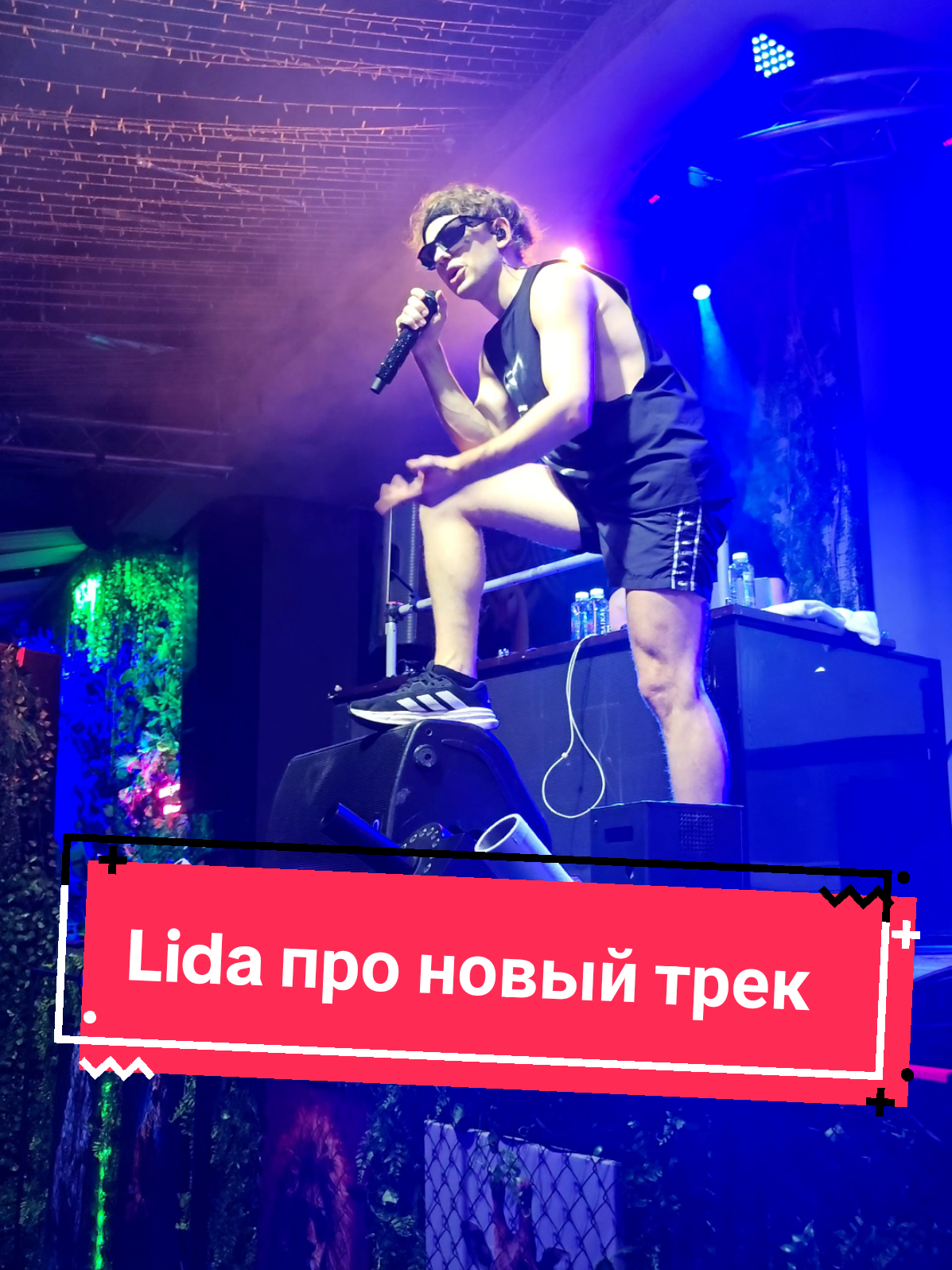 @😎Крутикал😎