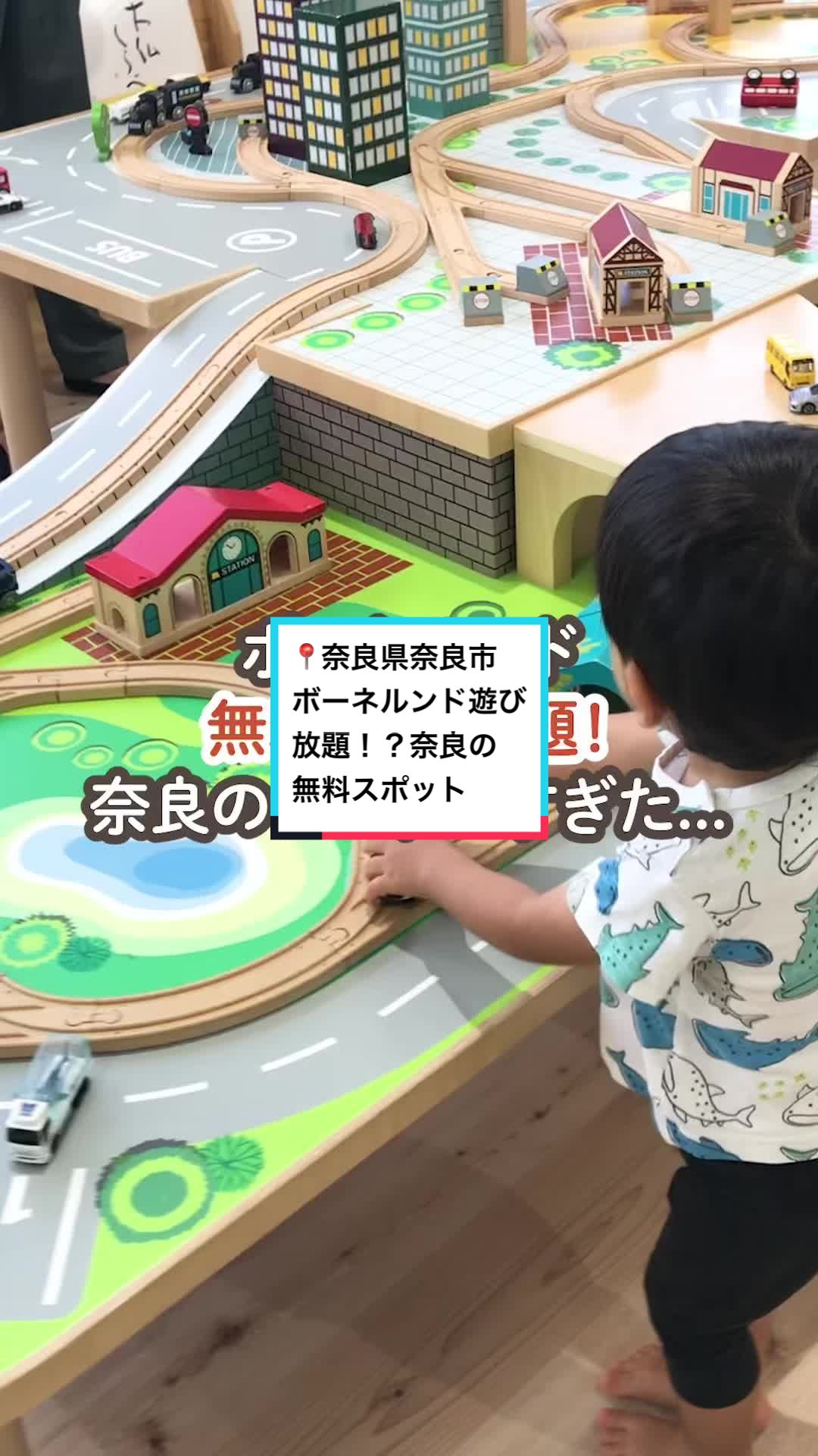 @関西子連れお出かけガイド👨👩👧👦MAPPY