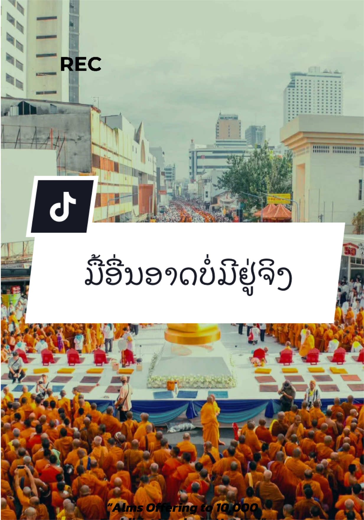 @ຊ້ອຍ ພອນສະຫວັນ (CEO PARADISE)