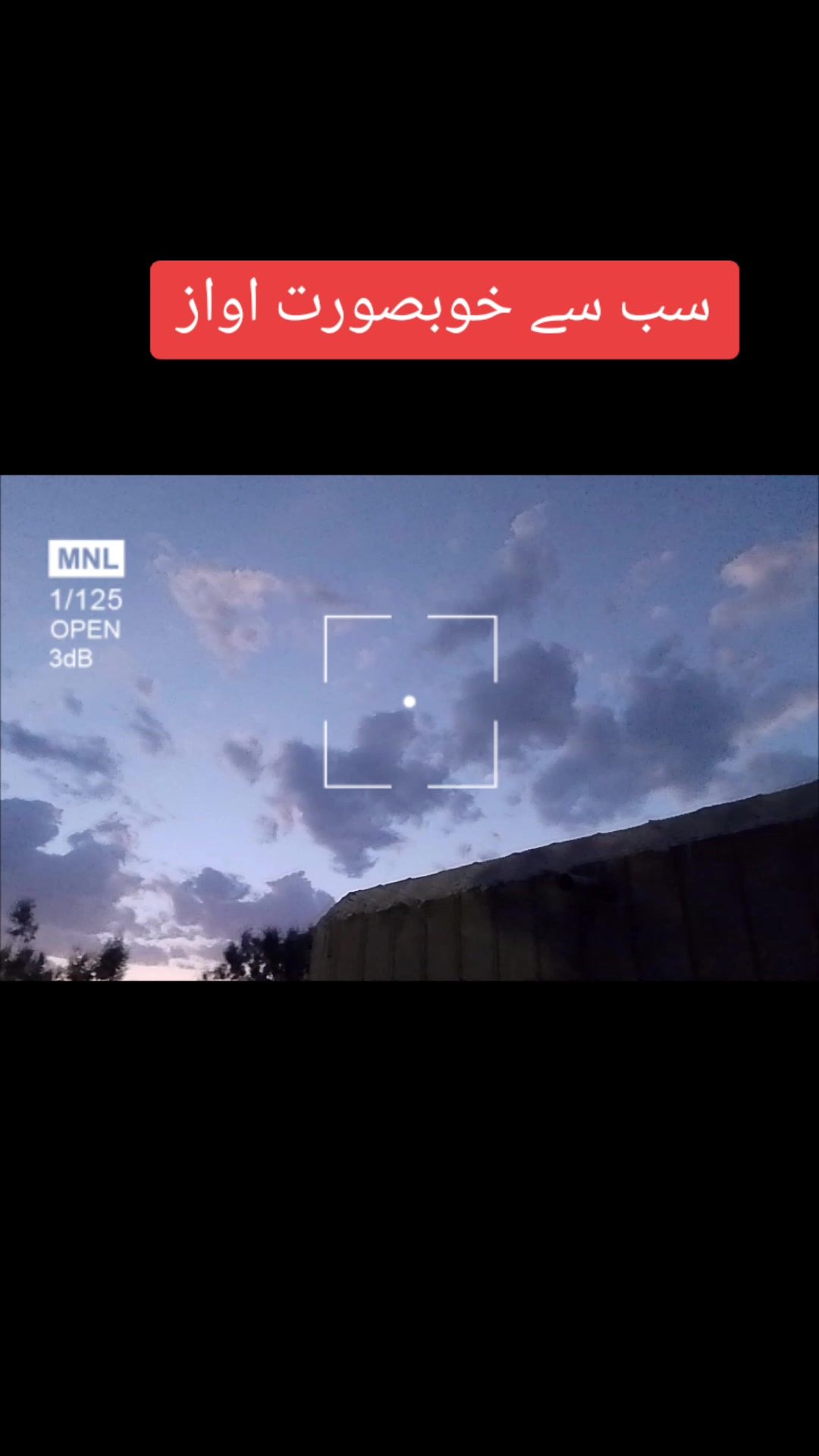 @محمد خان پھوڑ
