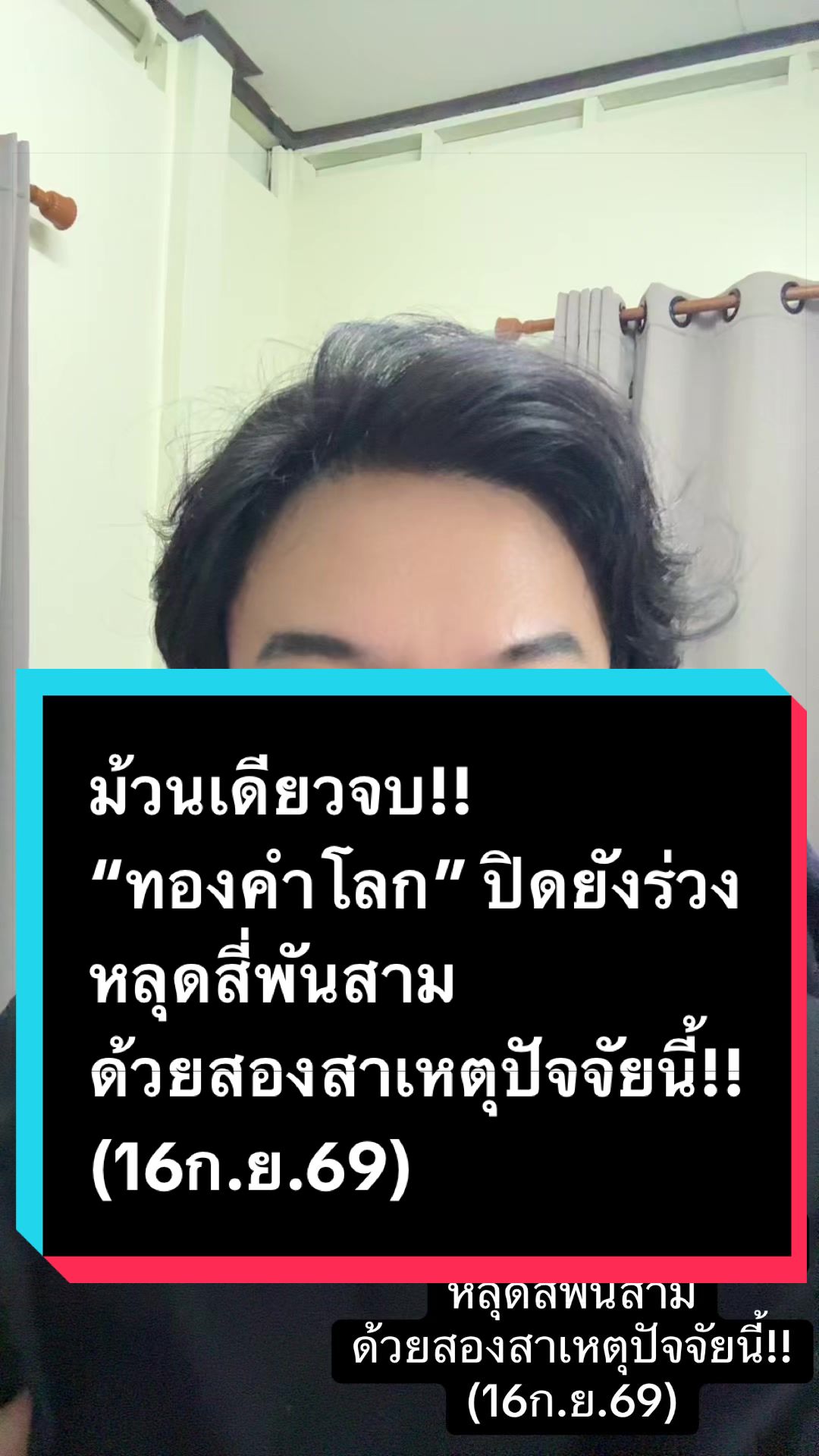 @อาร์ท เอกรัฐ