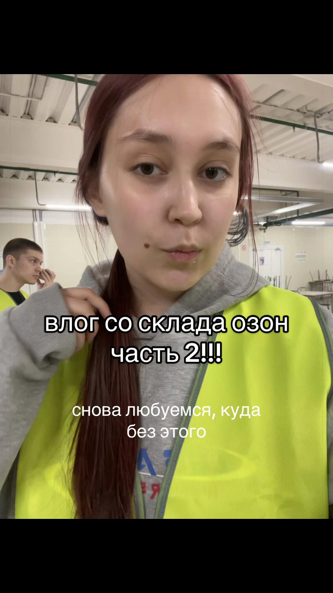 @дашка гого))