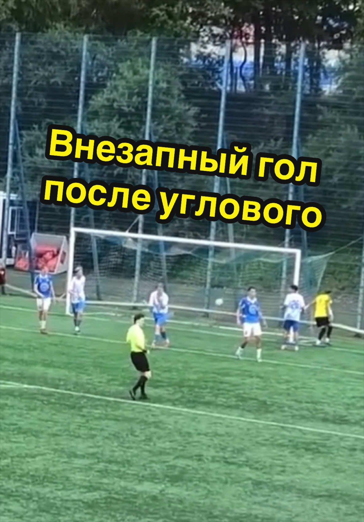 @СШОР САХАЛИН
