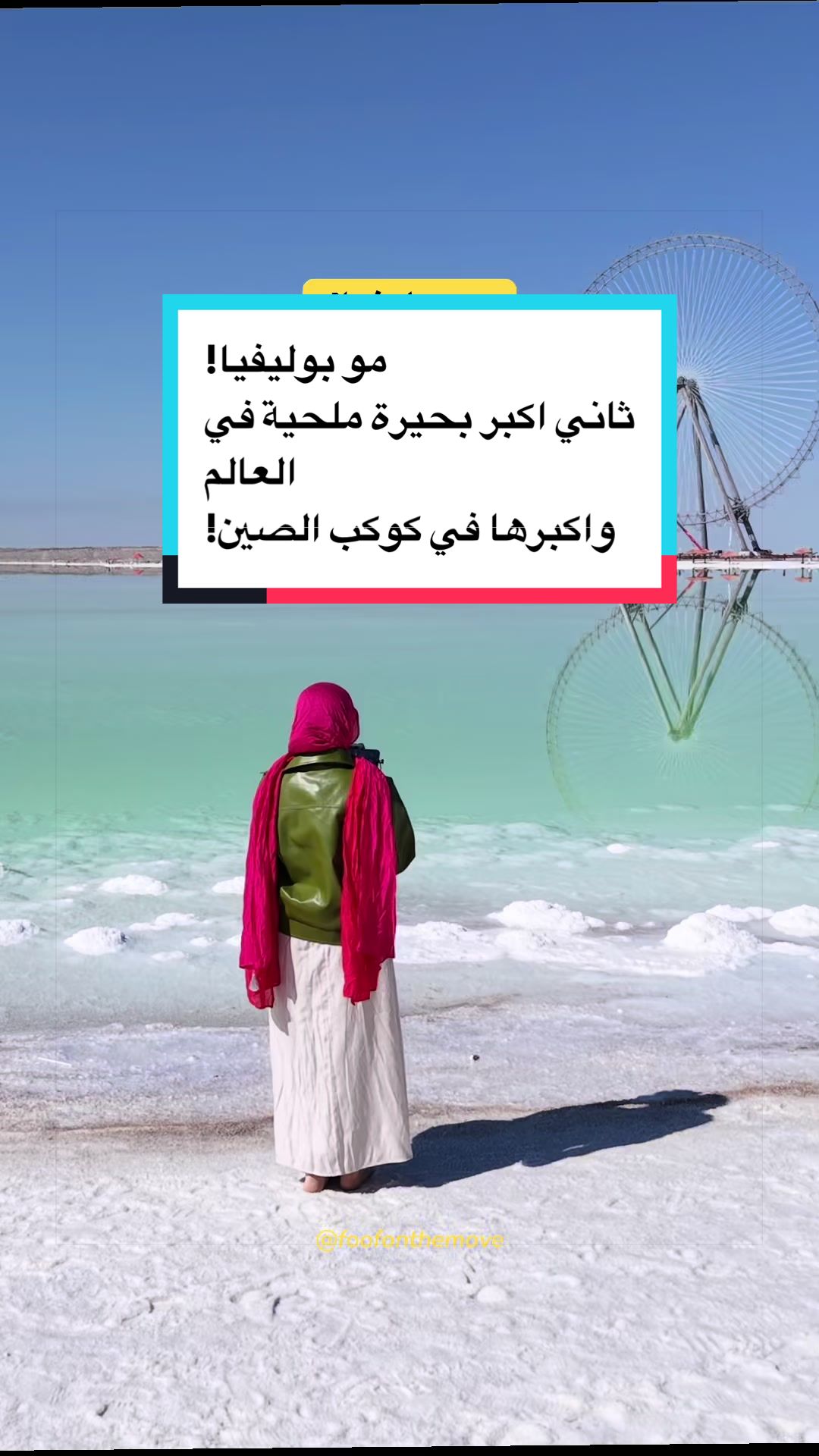@Wafaa