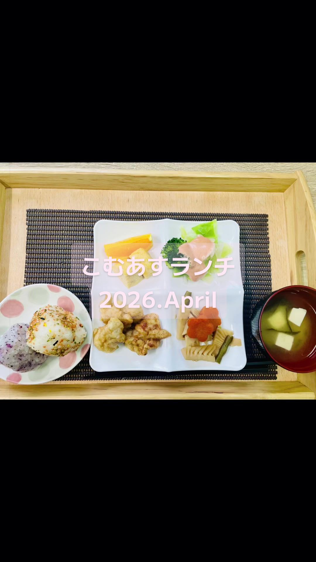 @株式会社コムアス