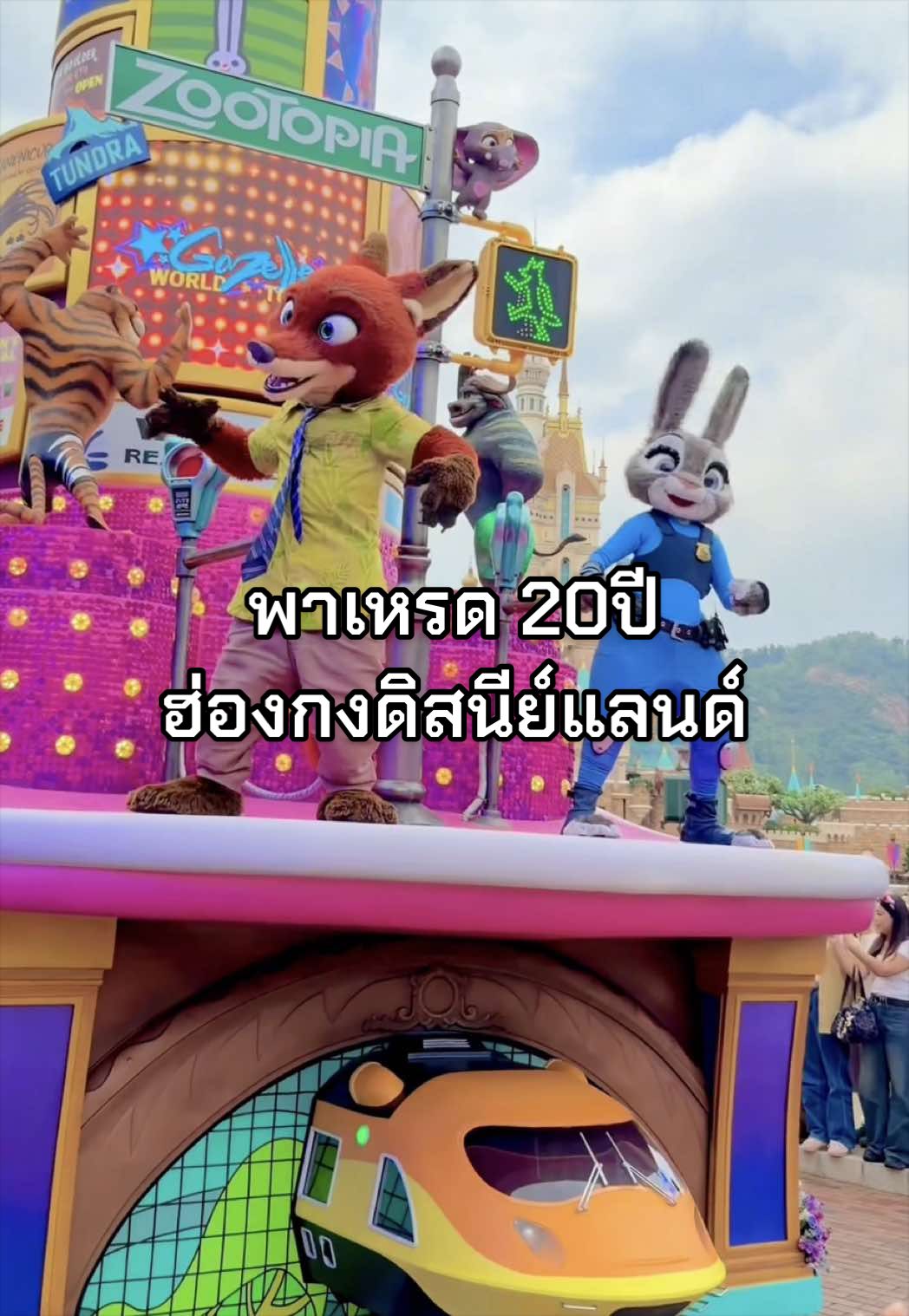 @กี้แฮปปี้เกิร์ล🚀