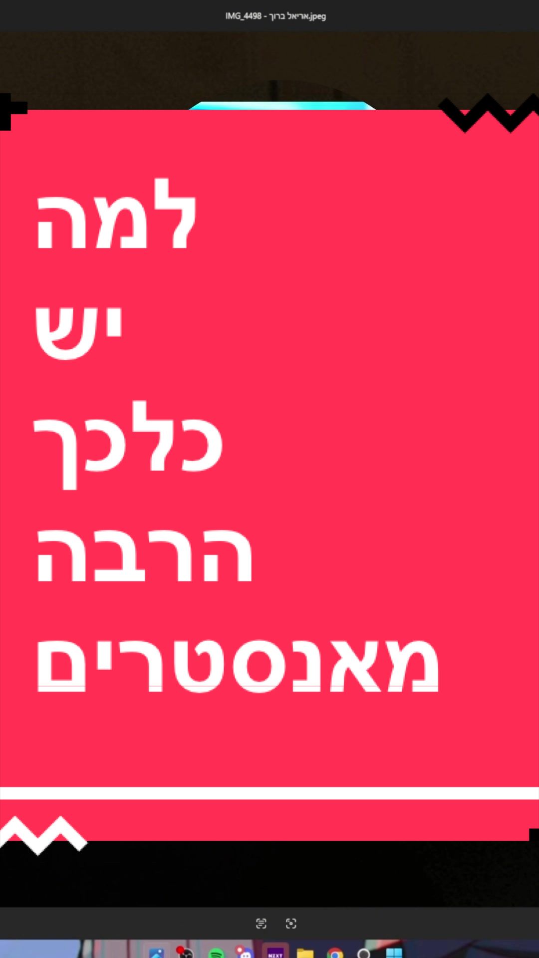 @BenKeePcs | בן קילשטיין