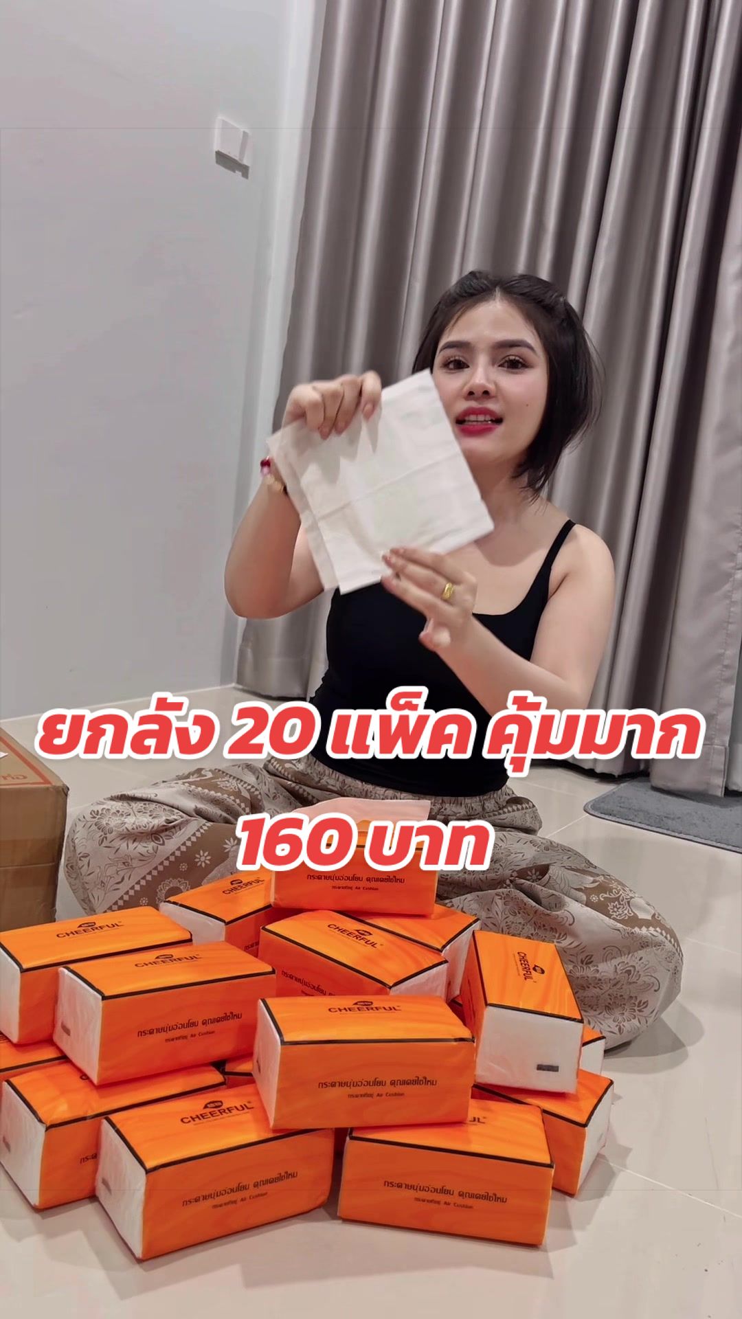 @Downy Shop