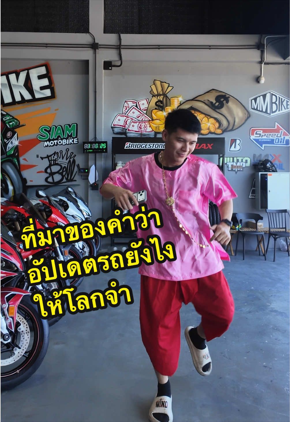 @MMBIKE ซื้อขายรถบิ๊กไบค์