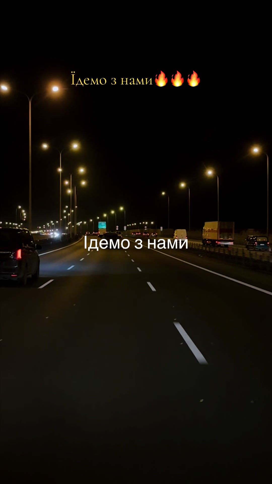 @Інна Перевезення